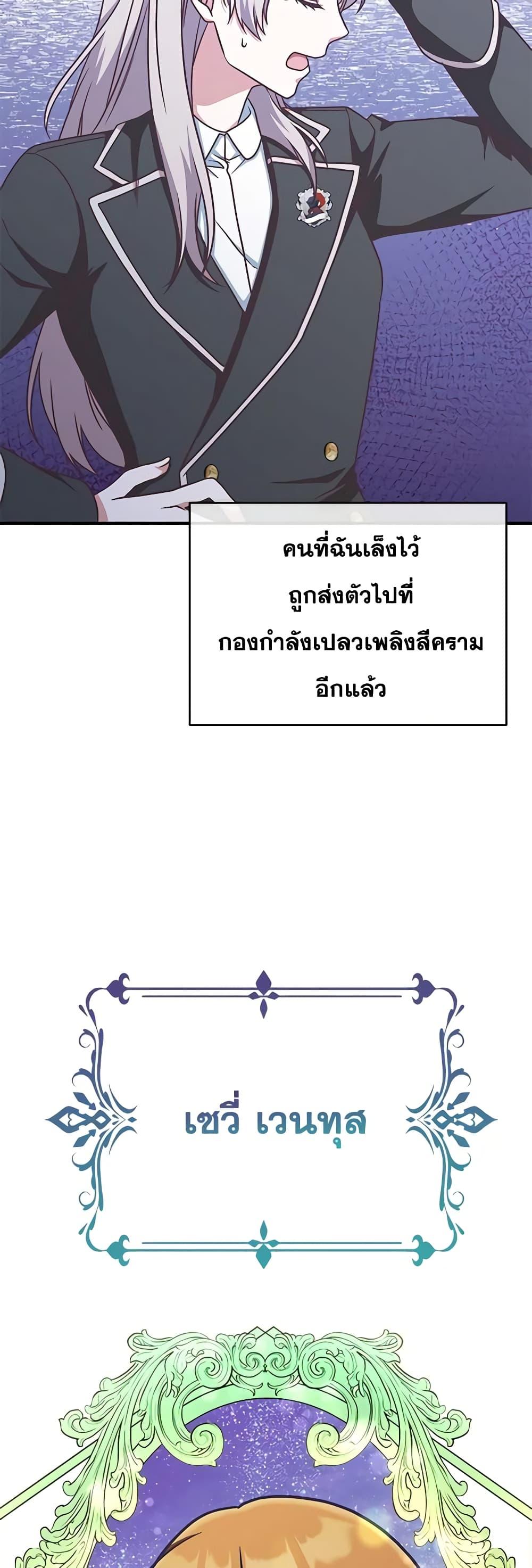 Manga-lc-com อ่านมังงะ อ่านการ์ตูน ออนไลน์ ฟรี I’m Not the Final Boss’ Lover ตอนที่ 1 2 3 4 5 6 7 8 9 10 11 12 13 14 ฟรี ไม่มีโฆษณา Manga-lc - อ่าน มังงะ อ่าน การ์ตูน ออนไลน์ อ่านมังงะ ฟรี