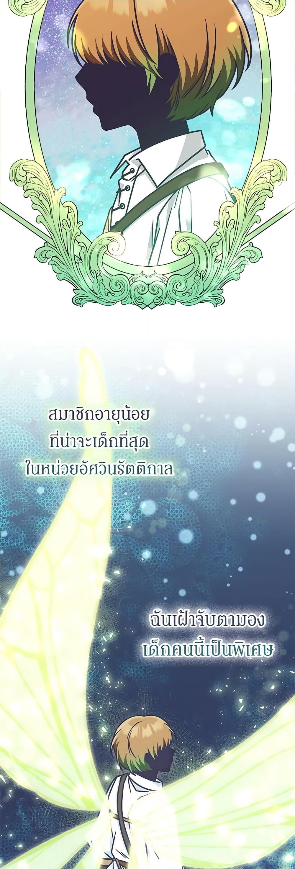 Manga-lc-com อ่านมังงะ อ่านการ์ตูน ออนไลน์ ฟรี I’m Not the Final Boss’ Lover ตอนที่ 1 2 3 4 5 6 7 8 9 10 11 12 13 14 ฟรี ไม่มีโฆษณา Manga-lc - อ่าน มังงะ อ่าน การ์ตูน ออนไลน์ อ่านมังงะ ฟรี