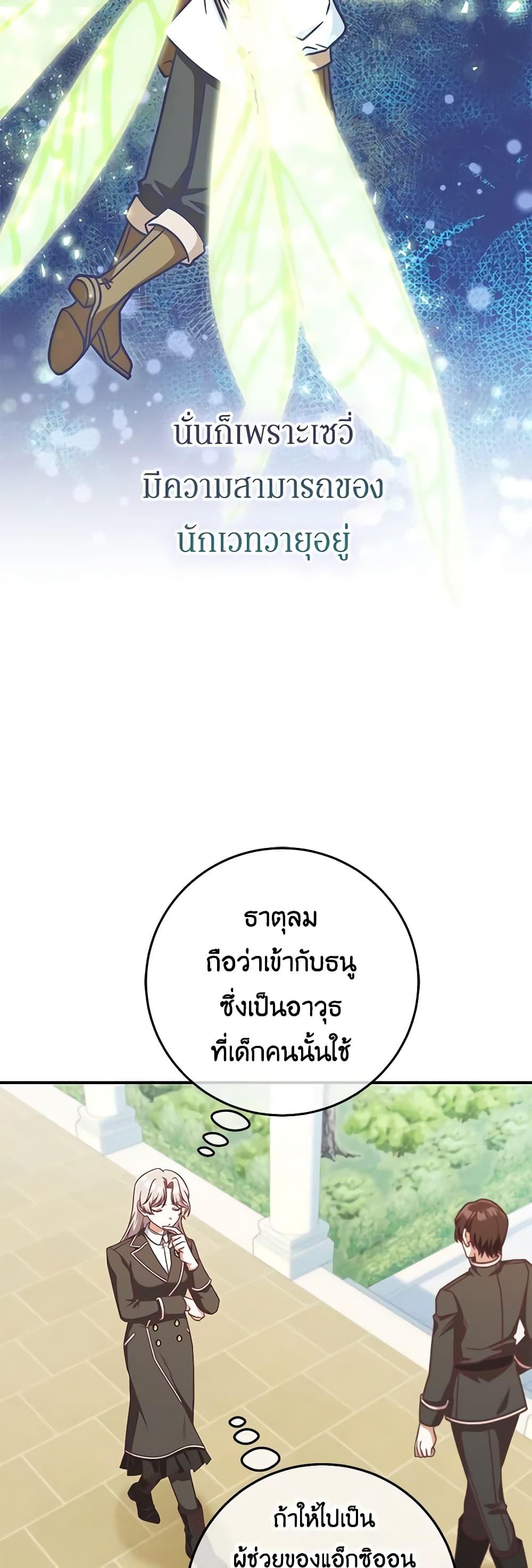 Manga-lc-com อ่านมังงะ อ่านการ์ตูน ออนไลน์ ฟรี I’m Not the Final Boss’ Lover ตอนที่ 1 2 3 4 5 6 7 8 9 10 11 12 13 14 ฟรี ไม่มีโฆษณา Manga-lc - อ่าน มังงะ อ่าน การ์ตูน ออนไลน์ อ่านมังงะ ฟรี