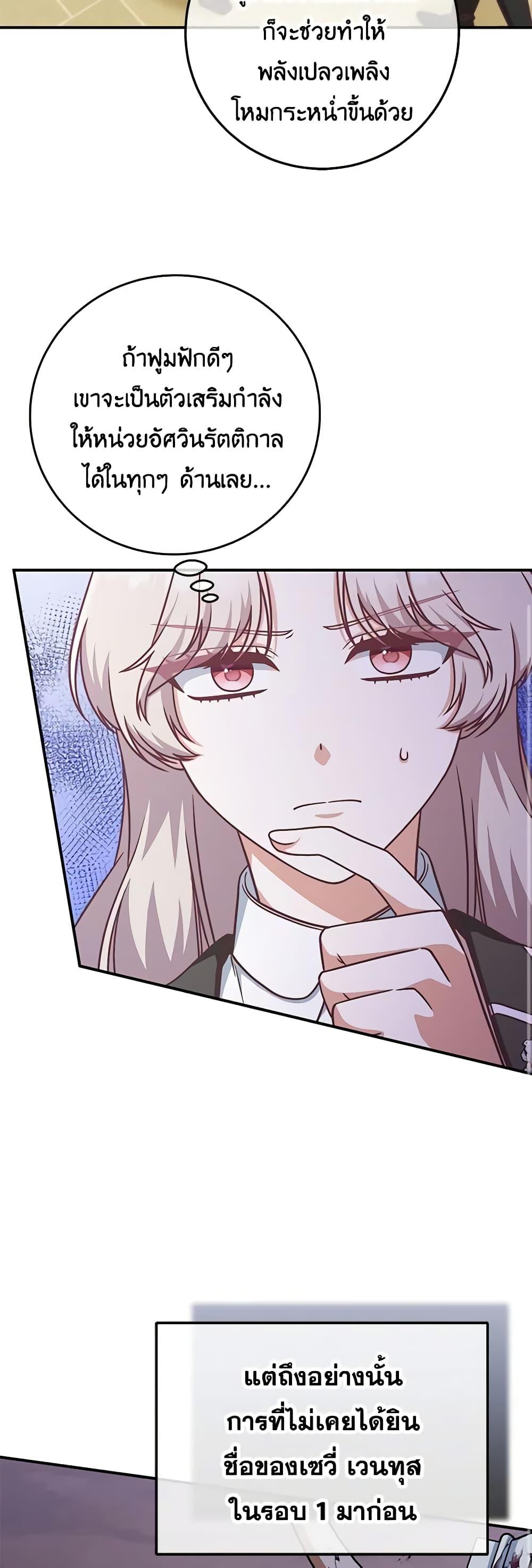 Manga-lc-com อ่านมังงะ อ่านการ์ตูน ออนไลน์ ฟรี I’m Not the Final Boss’ Lover ตอนที่ 1 2 3 4 5 6 7 8 9 10 11 12 13 14 ฟรี ไม่มีโฆษณา Manga-lc - อ่าน มังงะ อ่าน การ์ตูน ออนไลน์ อ่านมังงะ ฟรี