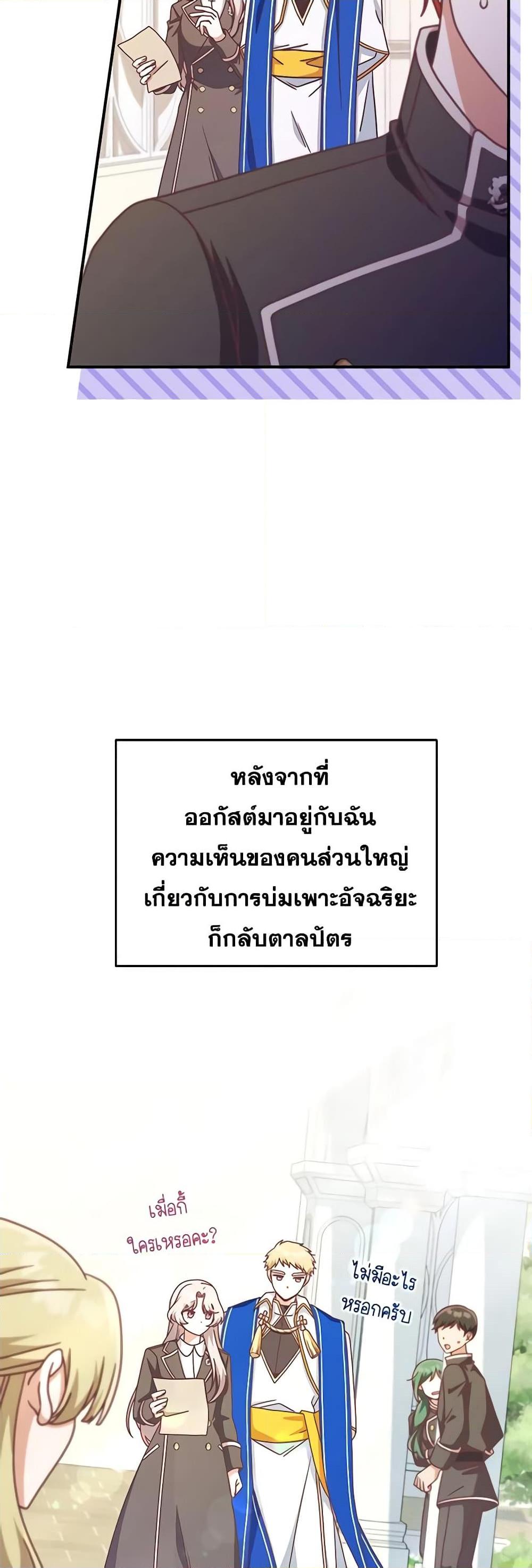 Manga-lc-com อ่านมังงะ อ่านการ์ตูน ออนไลน์ ฟรี I’m Not the Final Boss’ Lover ตอนที่ 1 2 3 4 5 6 7 8 9 10 11 12 13 14 ฟรี ไม่มีโฆษณา Manga-lc - อ่าน มังงะ อ่าน การ์ตูน ออนไลน์ อ่านมังงะ ฟรี