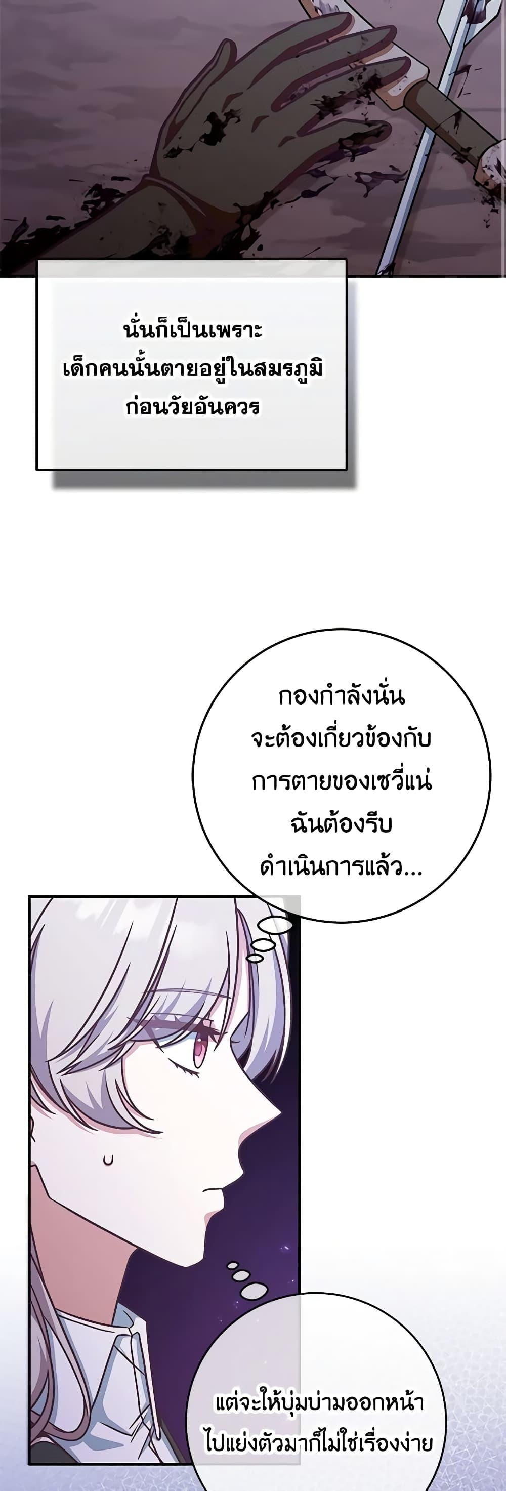 Manga-lc-com อ่านมังงะ อ่านการ์ตูน ออนไลน์ ฟรี I’m Not the Final Boss’ Lover ตอนที่ 1 2 3 4 5 6 7 8 9 10 11 12 13 14 ฟรี ไม่มีโฆษณา Manga-lc - อ่าน มังงะ อ่าน การ์ตูน ออนไลน์ อ่านมังงะ ฟรี