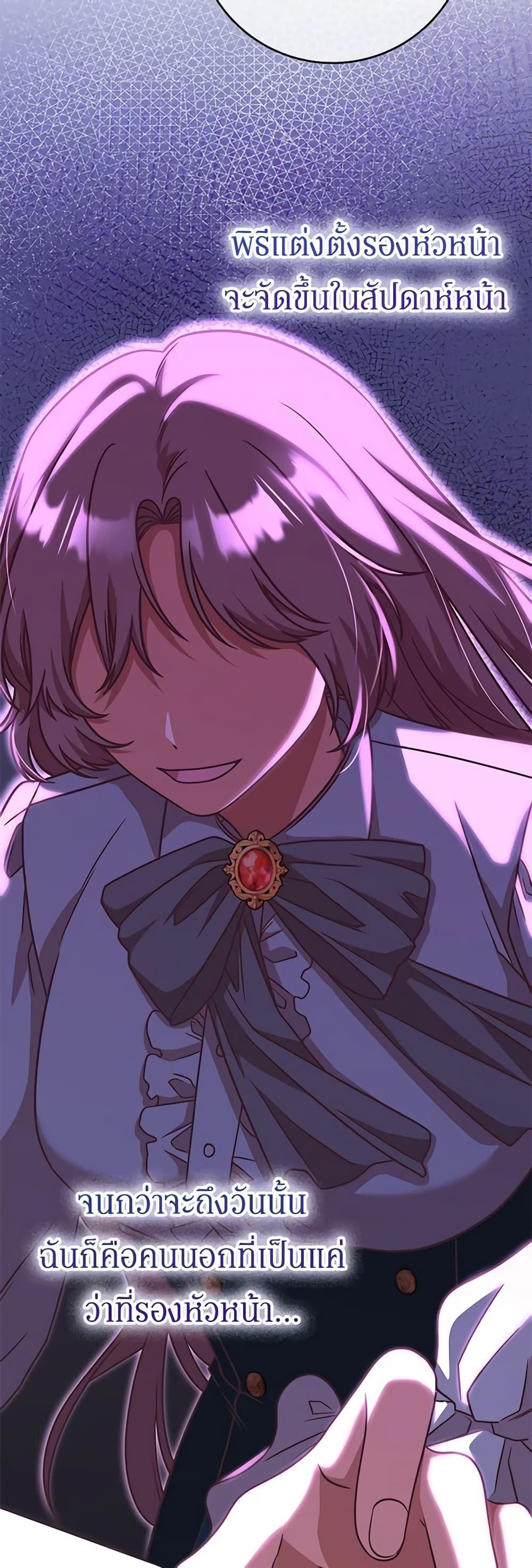 Manga-lc-com อ่านมังงะ อ่านการ์ตูน ออนไลน์ ฟรี I’m Not the Final Boss’ Lover ตอนที่ 1 2 3 4 5 6 7 8 9 10 11 12 13 14 ฟรี ไม่มีโฆษณา Manga-lc - อ่าน มังงะ อ่าน การ์ตูน ออนไลน์ อ่านมังงะ ฟรี