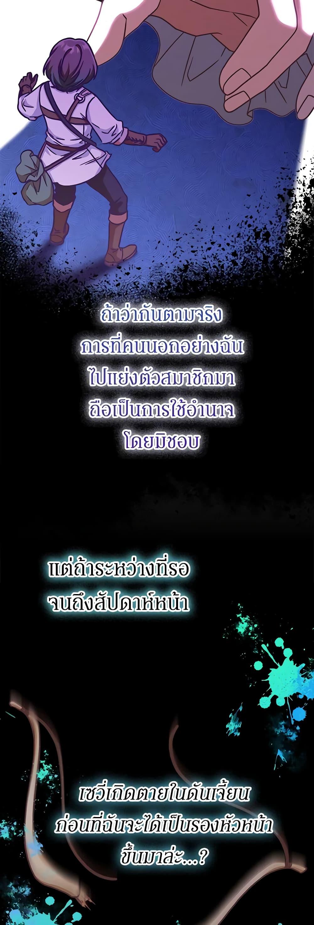 Manga-lc-com อ่านมังงะ อ่านการ์ตูน ออนไลน์ ฟรี I’m Not the Final Boss’ Lover ตอนที่ 1 2 3 4 5 6 7 8 9 10 11 12 13 14 ฟรี ไม่มีโฆษณา Manga-lc - อ่าน มังงะ อ่าน การ์ตูน ออนไลน์ อ่านมังงะ ฟรี