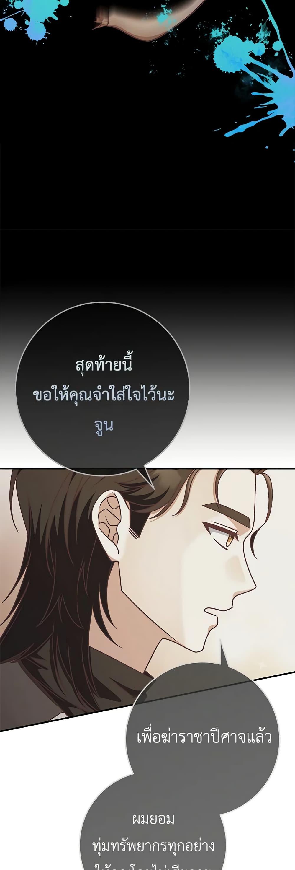 Manga-lc-com อ่านมังงะ อ่านการ์ตูน ออนไลน์ ฟรี I’m Not the Final Boss’ Lover ตอนที่ 1 2 3 4 5 6 7 8 9 10 11 12 13 14 ฟรี ไม่มีโฆษณา Manga-lc - อ่าน มังงะ อ่าน การ์ตูน ออนไลน์ อ่านมังงะ ฟรี