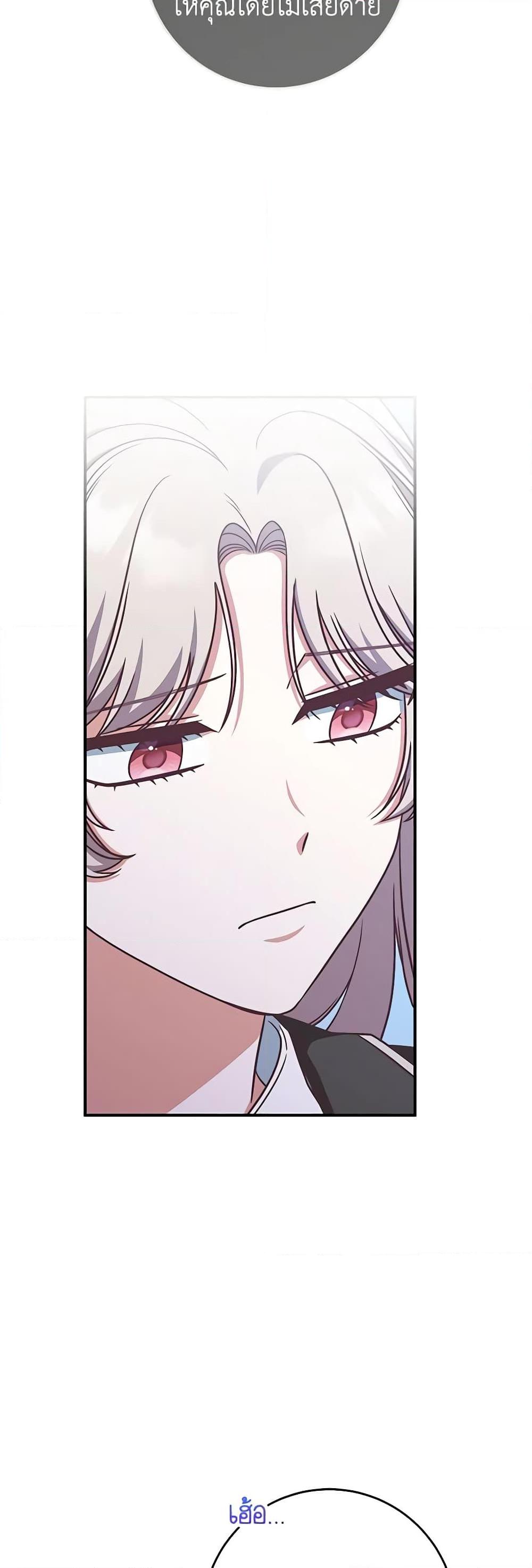 Manga-lc-com อ่านมังงะ อ่านการ์ตูน ออนไลน์ ฟรี I’m Not the Final Boss’ Lover ตอนที่ 1 2 3 4 5 6 7 8 9 10 11 12 13 14 ฟรี ไม่มีโฆษณา Manga-lc - อ่าน มังงะ อ่าน การ์ตูน ออนไลน์ อ่านมังงะ ฟรี