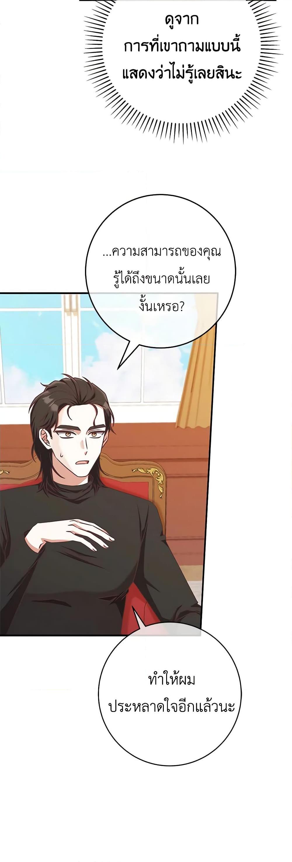 Manga-lc-com อ่านมังงะ อ่านการ์ตูน ออนไลน์ ฟรี I’m Not the Final Boss’ Lover ตอนที่ 1 2 3 4 5 6 7 8 9 10 11 12 13 14 ฟรี ไม่มีโฆษณา Manga-lc - อ่าน มังงะ อ่าน การ์ตูน ออนไลน์ อ่านมังงะ ฟรี