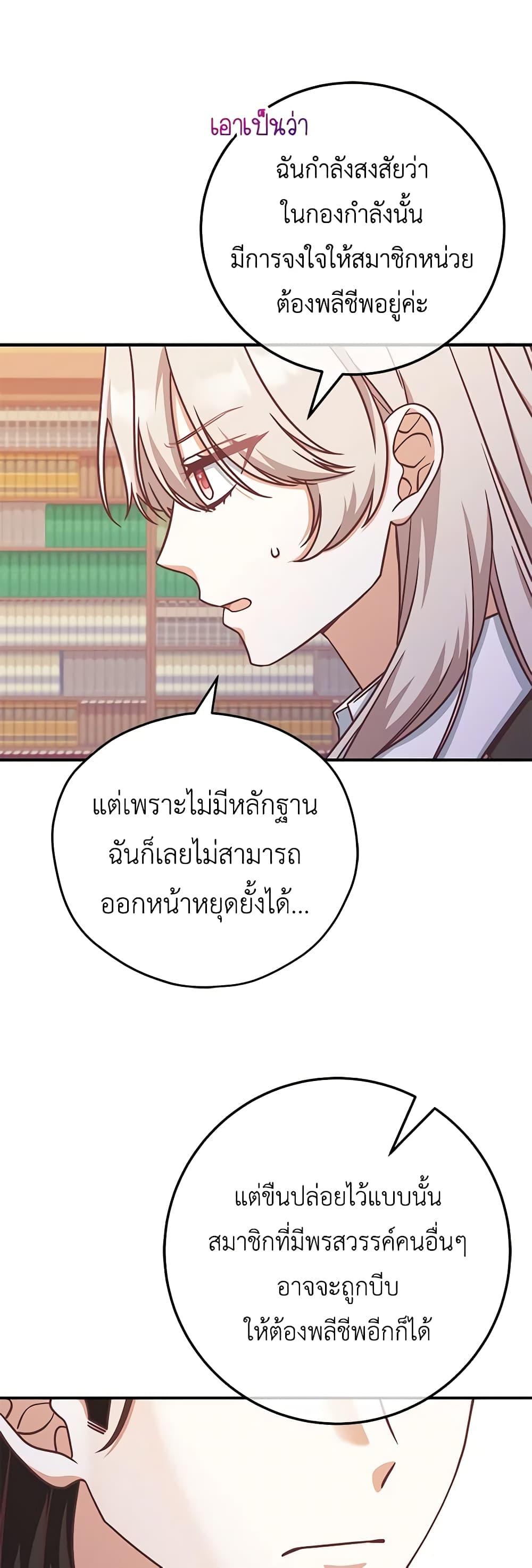 Manga-lc-com อ่านมังงะ อ่านการ์ตูน ออนไลน์ ฟรี I’m Not the Final Boss’ Lover ตอนที่ 1 2 3 4 5 6 7 8 9 10 11 12 13 14 ฟรี ไม่มีโฆษณา Manga-lc - อ่าน มังงะ อ่าน การ์ตูน ออนไลน์ อ่านมังงะ ฟรี