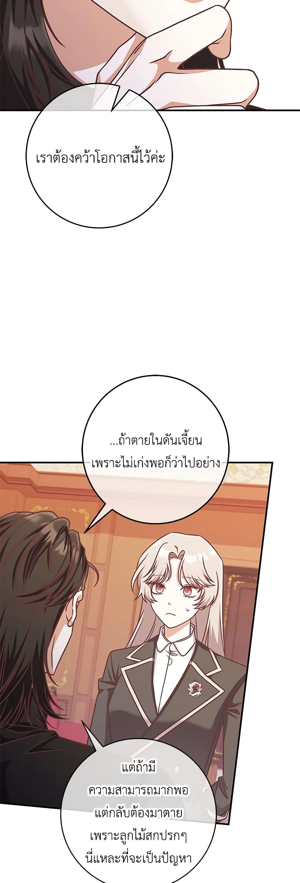 Manga-lc-com อ่านมังงะ อ่านการ์ตูน ออนไลน์ ฟรี I’m Not the Final Boss’ Lover ตอนที่ 1 2 3 4 5 6 7 8 9 10 11 12 13 14 ฟรี ไม่มีโฆษณา Manga-lc - อ่าน มังงะ อ่าน การ์ตูน ออนไลน์ อ่านมังงะ ฟรี