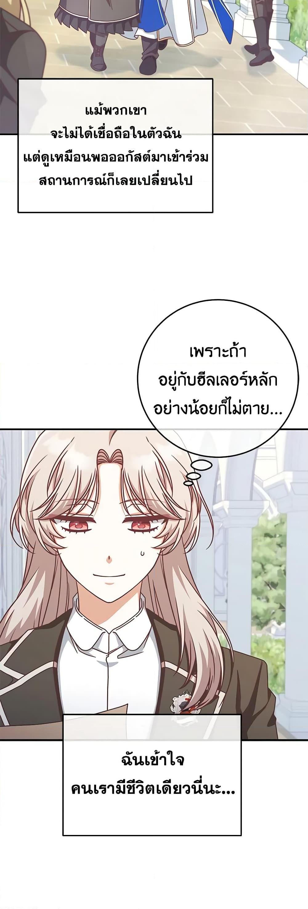 Manga-lc-com อ่านมังงะ อ่านการ์ตูน ออนไลน์ ฟรี I’m Not the Final Boss’ Lover ตอนที่ 1 2 3 4 5 6 7 8 9 10 11 12 13 14 ฟรี ไม่มีโฆษณา Manga-lc - อ่าน มังงะ อ่าน การ์ตูน ออนไลน์ อ่านมังงะ ฟรี