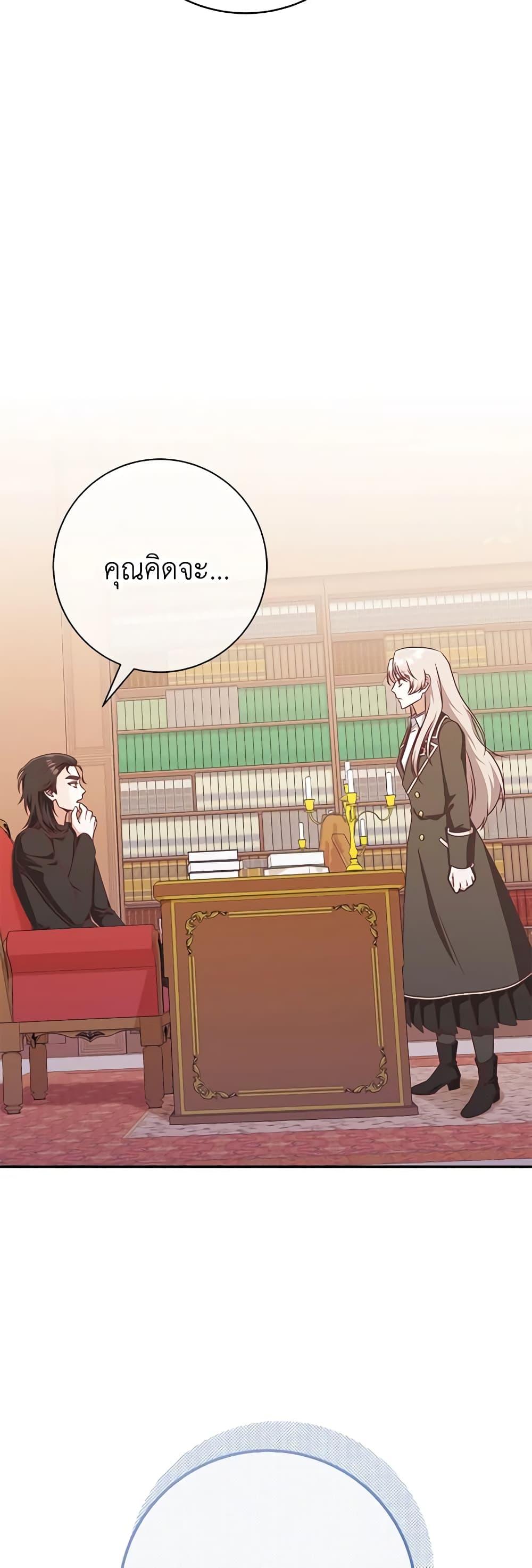 Manga-lc-com อ่านมังงะ อ่านการ์ตูน ออนไลน์ ฟรี I’m Not the Final Boss’ Lover ตอนที่ 1 2 3 4 5 6 7 8 9 10 11 12 13 14 ฟรี ไม่มีโฆษณา Manga-lc - อ่าน มังงะ อ่าน การ์ตูน ออนไลน์ อ่านมังงะ ฟรี
