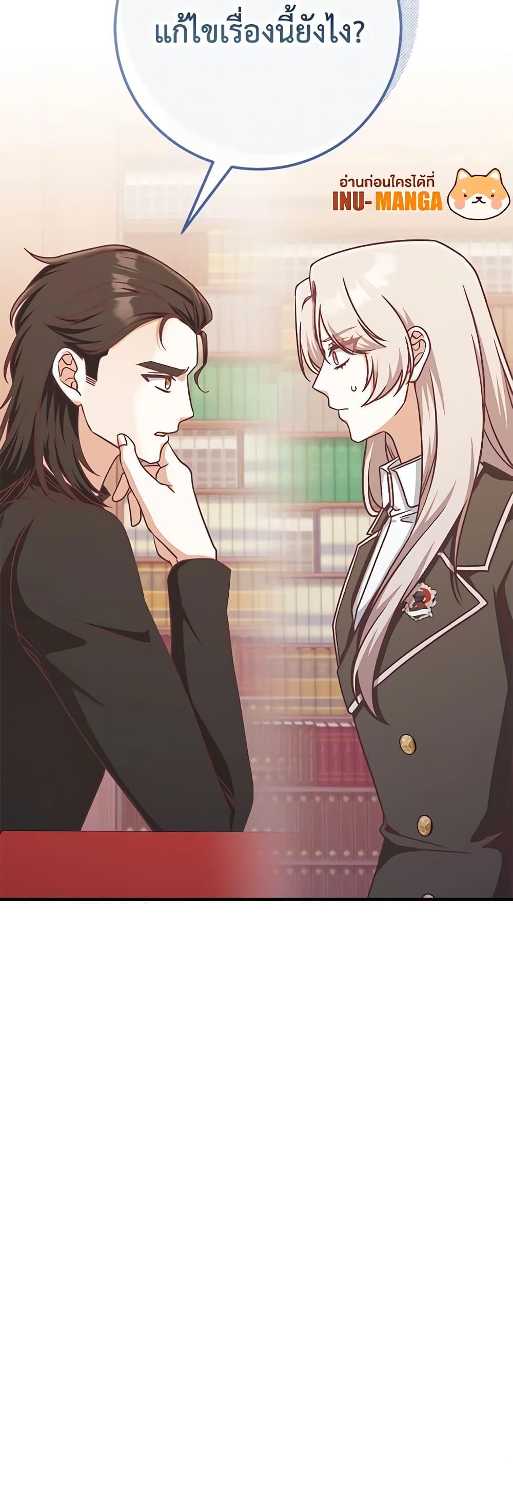 Manga-lc-com อ่านมังงะ อ่านการ์ตูน ออนไลน์ ฟรี I’m Not the Final Boss’ Lover ตอนที่ 1 2 3 4 5 6 7 8 9 10 11 12 13 14 ฟรี ไม่มีโฆษณา Manga-lc - อ่าน มังงะ อ่าน การ์ตูน ออนไลน์ อ่านมังงะ ฟรี