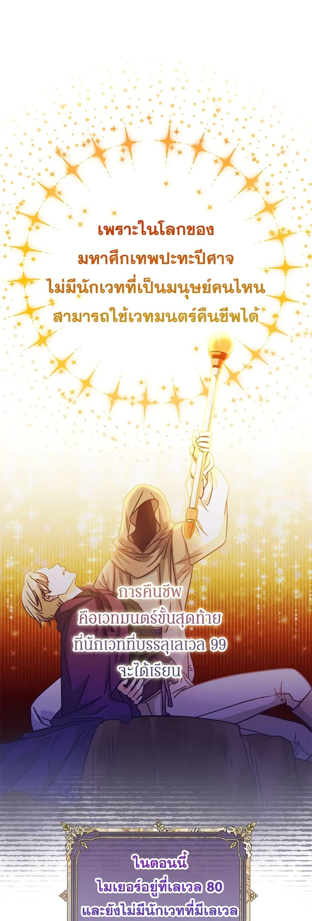 Manga-lc-com อ่านมังงะ อ่านการ์ตูน ออนไลน์ ฟรี I’m Not the Final Boss’ Lover ตอนที่ 1 2 3 4 5 6 7 8 9 10 11 12 13 14 ฟรี ไม่มีโฆษณา Manga-lc - อ่าน มังงะ อ่าน การ์ตูน ออนไลน์ อ่านมังงะ ฟรี