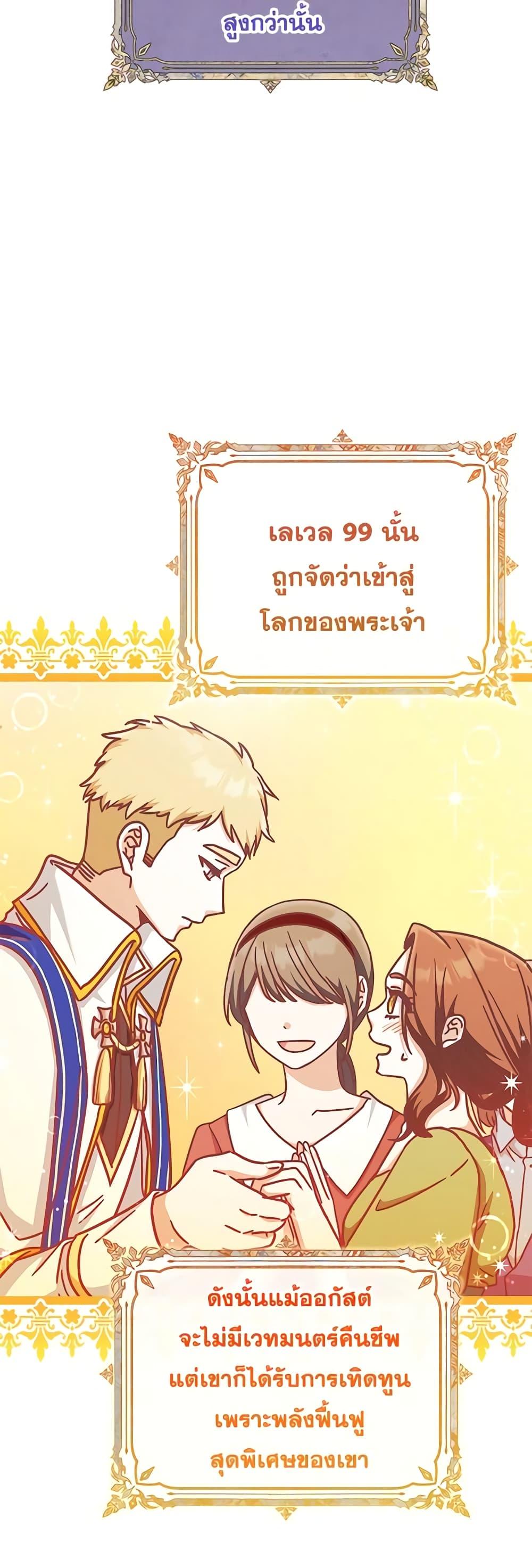 Manga-lc-com อ่านมังงะ อ่านการ์ตูน ออนไลน์ ฟรี I’m Not the Final Boss’ Lover ตอนที่ 1 2 3 4 5 6 7 8 9 10 11 12 13 14 ฟรี ไม่มีโฆษณา Manga-lc - อ่าน มังงะ อ่าน การ์ตูน ออนไลน์ อ่านมังงะ ฟรี