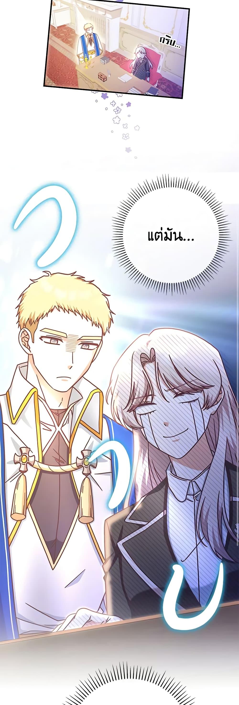 Manga-lc-com อ่านมังงะ อ่านการ์ตูน ออนไลน์ ฟรี I’m Not the Final Boss’ Lover ตอนที่ 1 2 3 4 5 6 7 8 9 10 11 12 13 14 ฟรี ไม่มีโฆษณา Manga-lc - อ่าน มังงะ อ่าน การ์ตูน ออนไลน์ อ่านมังงะ ฟรี