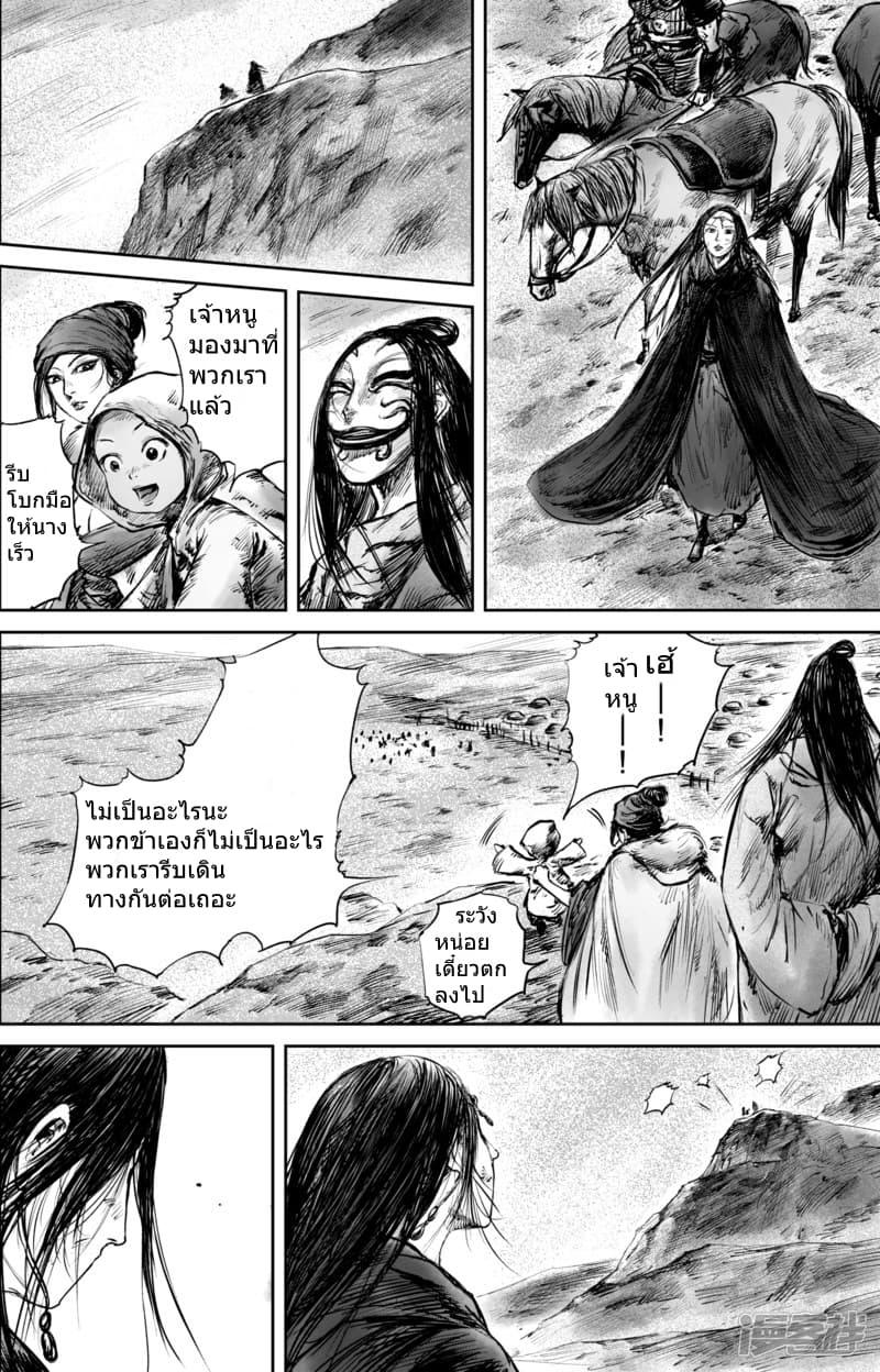 Manga-lc-com อ่านมังงะ อ่านการ์ตูน ออนไลน์ ฟรี Blades of the Guardians ตอนที่ 1 2 3 4 5 6 7 8 9 10 11 12 13 14 ฟรี ไม่มีโฆษณา Manga-lc - อ่าน มังงะ อ่าน การ์ตูน ออนไลน์ อ่านมังงะ ฟรี