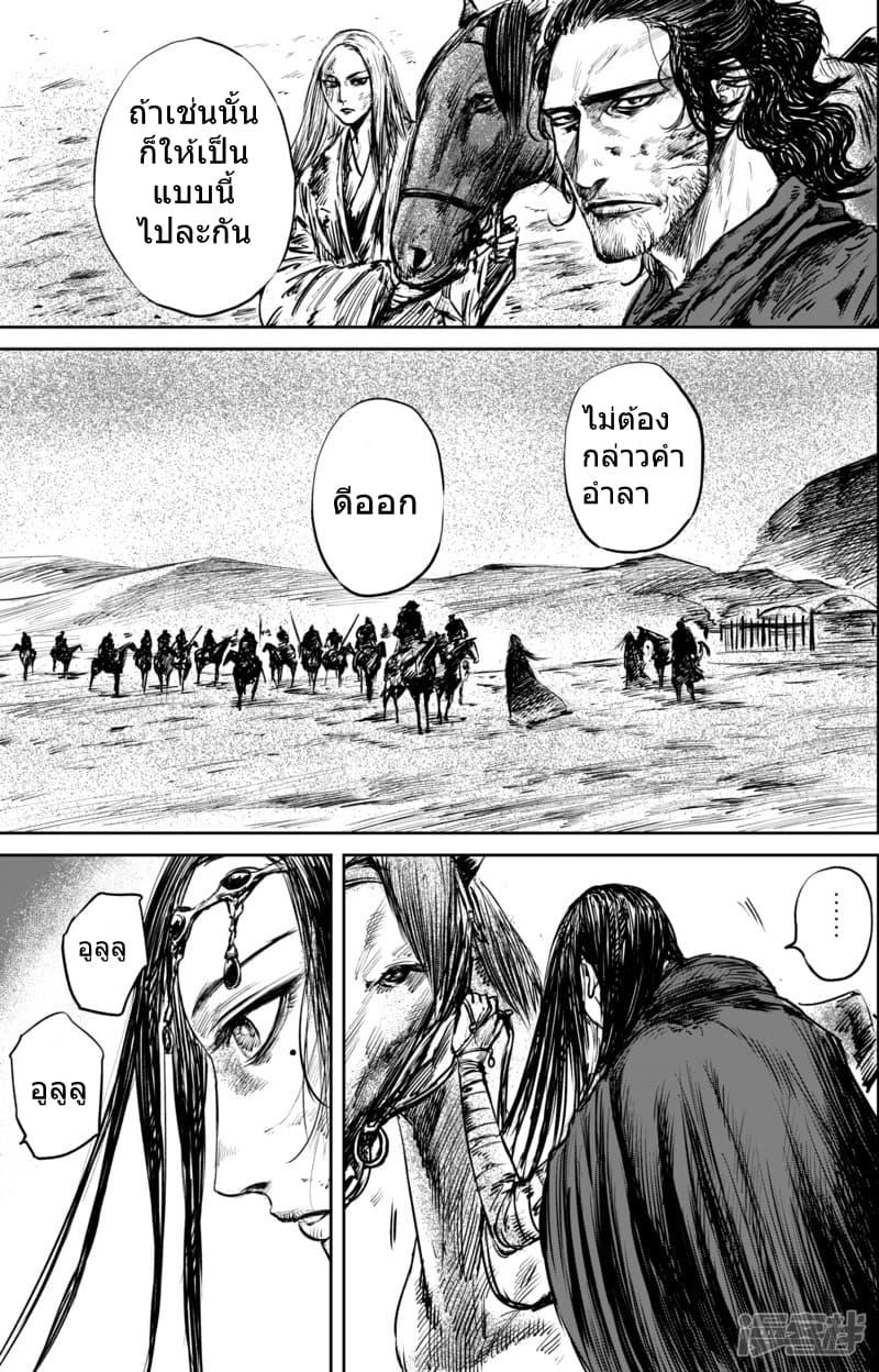 Manga-lc-com อ่านมังงะ อ่านการ์ตูน ออนไลน์ ฟรี Blades of the Guardians ตอนที่ 1 2 3 4 5 6 7 8 9 10 11 12 13 14 ฟรี ไม่มีโฆษณา Manga-lc - อ่าน มังงะ อ่าน การ์ตูน ออนไลน์ อ่านมังงะ ฟรี