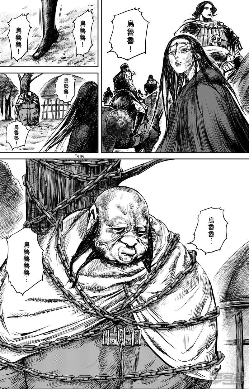 Manga-lc-com อ่านมังงะ อ่านการ์ตูน ออนไลน์ ฟรี Blades of the Guardians ตอนที่ 1 2 3 4 5 6 7 8 9 10 11 12 13 14 ฟรี ไม่มีโฆษณา Manga-lc - อ่าน มังงะ อ่าน การ์ตูน ออนไลน์ อ่านมังงะ ฟรี