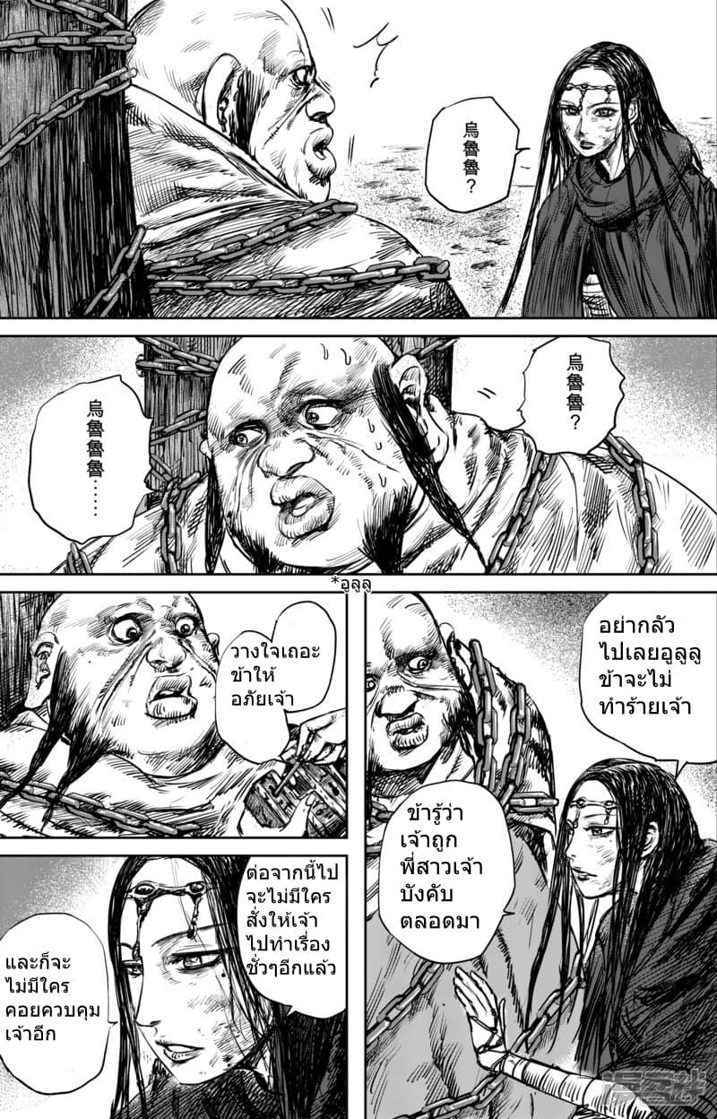 Manga-lc-com อ่านมังงะ อ่านการ์ตูน ออนไลน์ ฟรี Blades of the Guardians ตอนที่ 1 2 3 4 5 6 7 8 9 10 11 12 13 14 ฟรี ไม่มีโฆษณา Manga-lc - อ่าน มังงะ อ่าน การ์ตูน ออนไลน์ อ่านมังงะ ฟรี