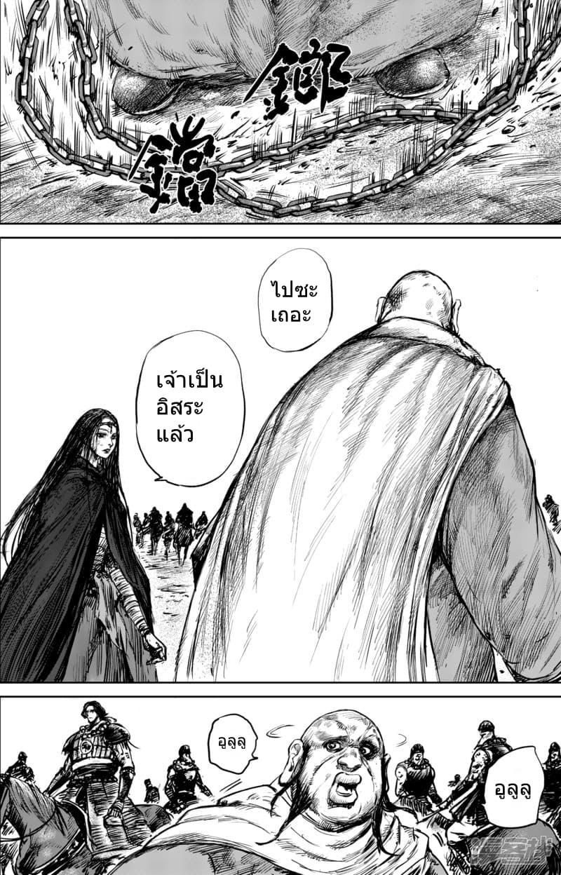 Manga-lc-com อ่านมังงะ อ่านการ์ตูน ออนไลน์ ฟรี Blades of the Guardians ตอนที่ 1 2 3 4 5 6 7 8 9 10 11 12 13 14 ฟรี ไม่มีโฆษณา Manga-lc - อ่าน มังงะ อ่าน การ์ตูน ออนไลน์ อ่านมังงะ ฟรี