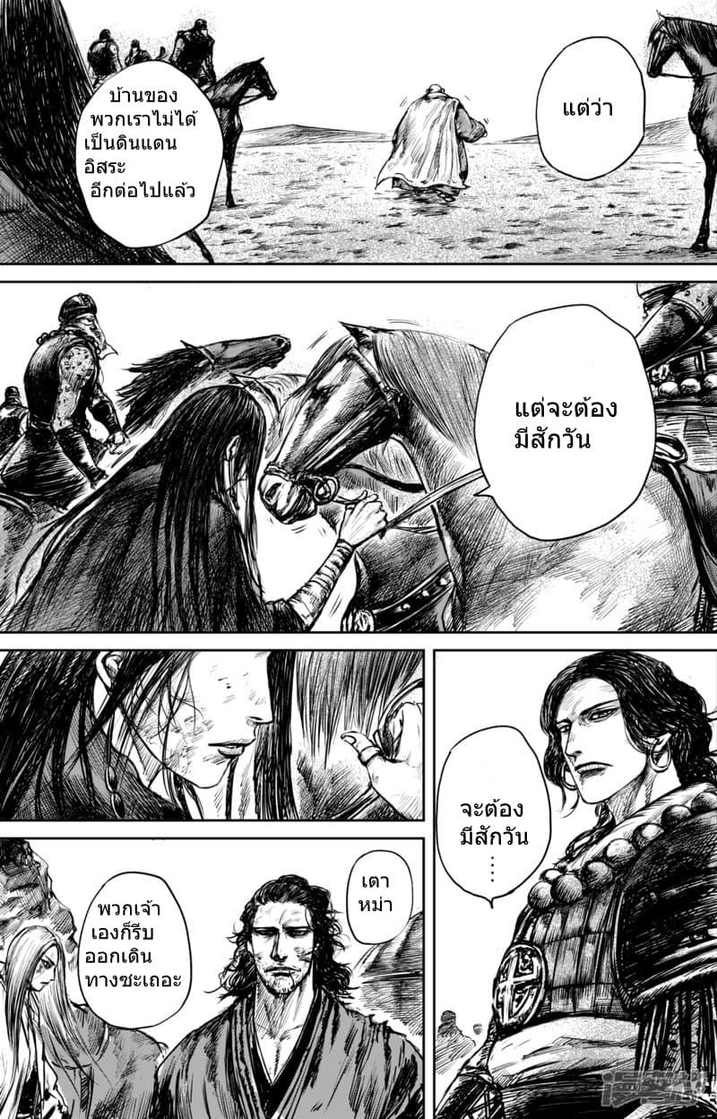 Manga-lc-com อ่านมังงะ อ่านการ์ตูน ออนไลน์ ฟรี Blades of the Guardians ตอนที่ 1 2 3 4 5 6 7 8 9 10 11 12 13 14 ฟรี ไม่มีโฆษณา Manga-lc - อ่าน มังงะ อ่าน การ์ตูน ออนไลน์ อ่านมังงะ ฟรี