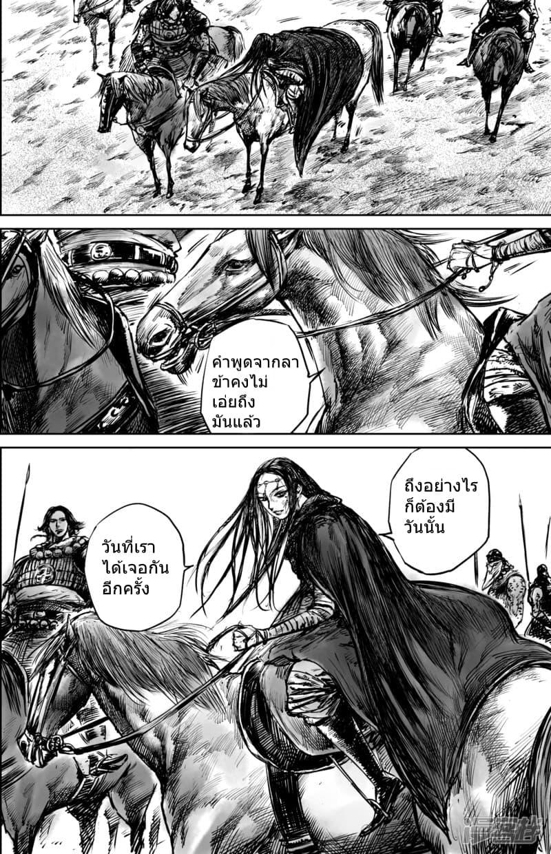 Manga-lc-com อ่านมังงะ อ่านการ์ตูน ออนไลน์ ฟรี Blades of the Guardians ตอนที่ 1 2 3 4 5 6 7 8 9 10 11 12 13 14 ฟรี ไม่มีโฆษณา Manga-lc - อ่าน มังงะ อ่าน การ์ตูน ออนไลน์ อ่านมังงะ ฟรี