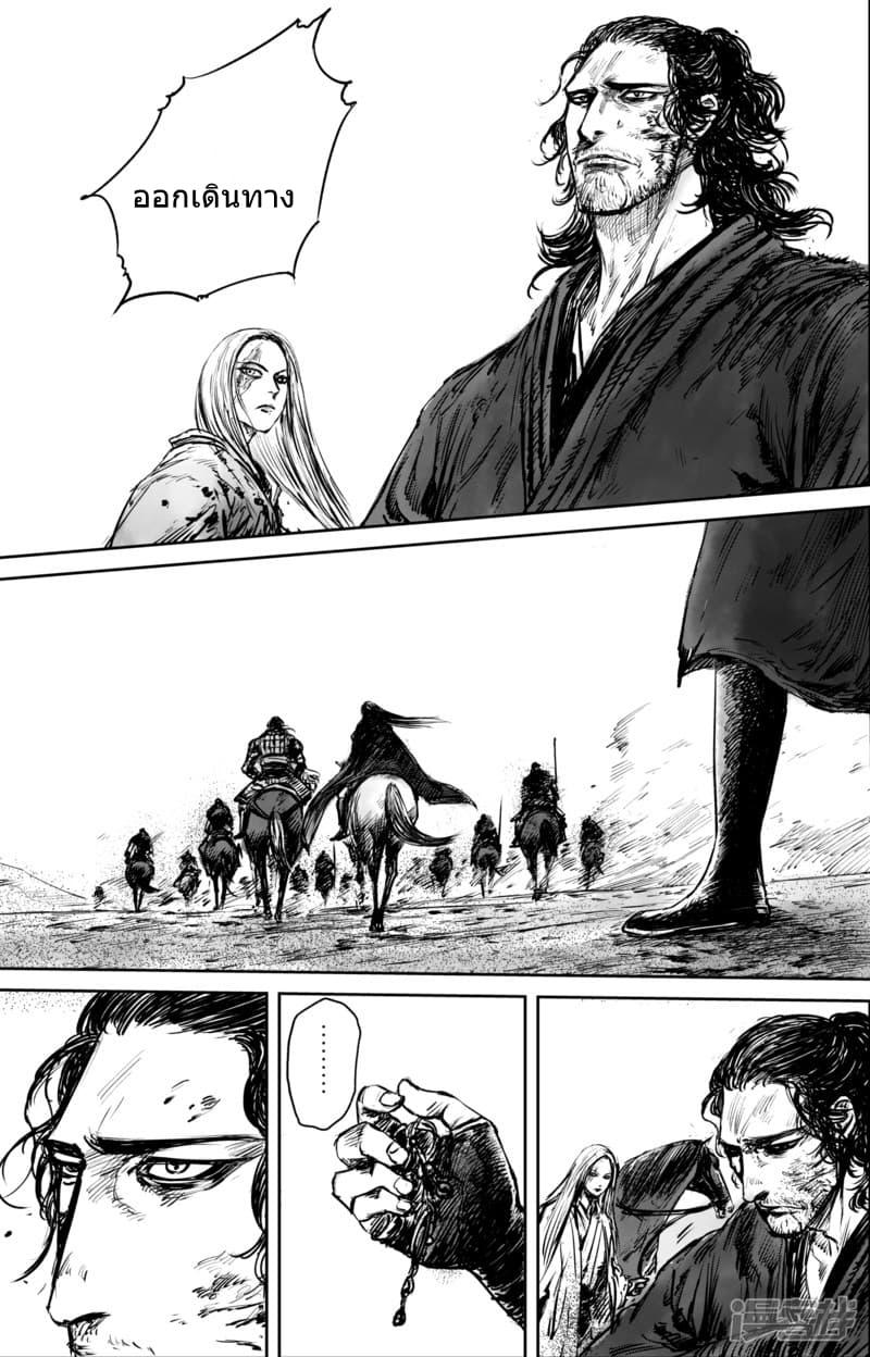 Manga-lc-com อ่านมังงะ อ่านการ์ตูน ออนไลน์ ฟรี Blades of the Guardians ตอนที่ 1 2 3 4 5 6 7 8 9 10 11 12 13 14 ฟรี ไม่มีโฆษณา Manga-lc - อ่าน มังงะ อ่าน การ์ตูน ออนไลน์ อ่านมังงะ ฟรี