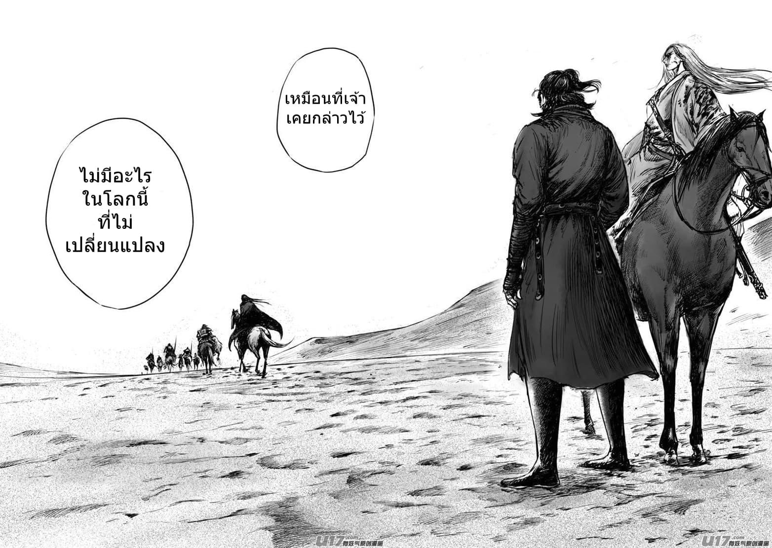 Manga-lc-com อ่านมังงะ อ่านการ์ตูน ออนไลน์ ฟรี Blades of the Guardians ตอนที่ 1 2 3 4 5 6 7 8 9 10 11 12 13 14 ฟรี ไม่มีโฆษณา Manga-lc - อ่าน มังงะ อ่าน การ์ตูน ออนไลน์ อ่านมังงะ ฟรี