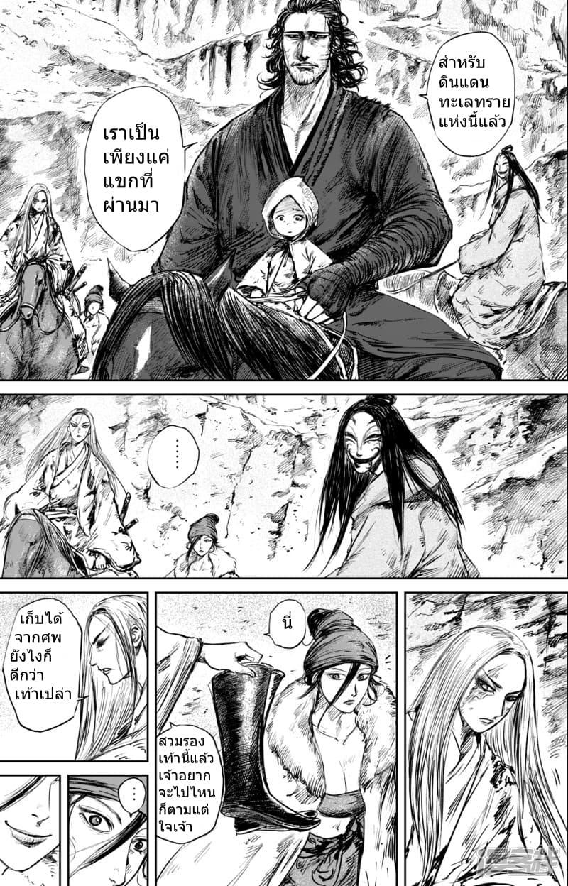 Manga-lc-com อ่านมังงะ อ่านการ์ตูน ออนไลน์ ฟรี Blades of the Guardians ตอนที่ 1 2 3 4 5 6 7 8 9 10 11 12 13 14 ฟรี ไม่มีโฆษณา Manga-lc - อ่าน มังงะ อ่าน การ์ตูน ออนไลน์ อ่านมังงะ ฟรี