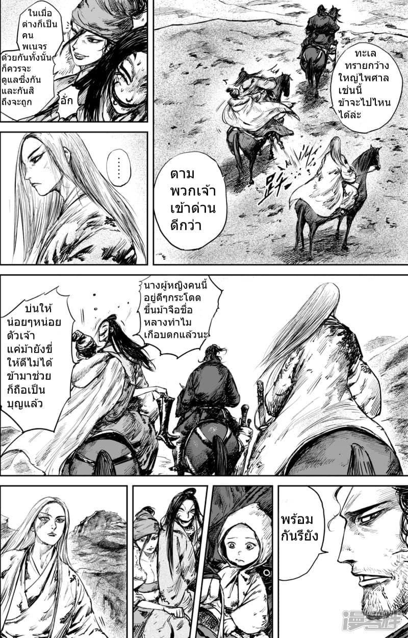 Manga-lc-com อ่านมังงะ อ่านการ์ตูน ออนไลน์ ฟรี Blades of the Guardians ตอนที่ 1 2 3 4 5 6 7 8 9 10 11 12 13 14 ฟรี ไม่มีโฆษณา Manga-lc - อ่าน มังงะ อ่าน การ์ตูน ออนไลน์ อ่านมังงะ ฟรี