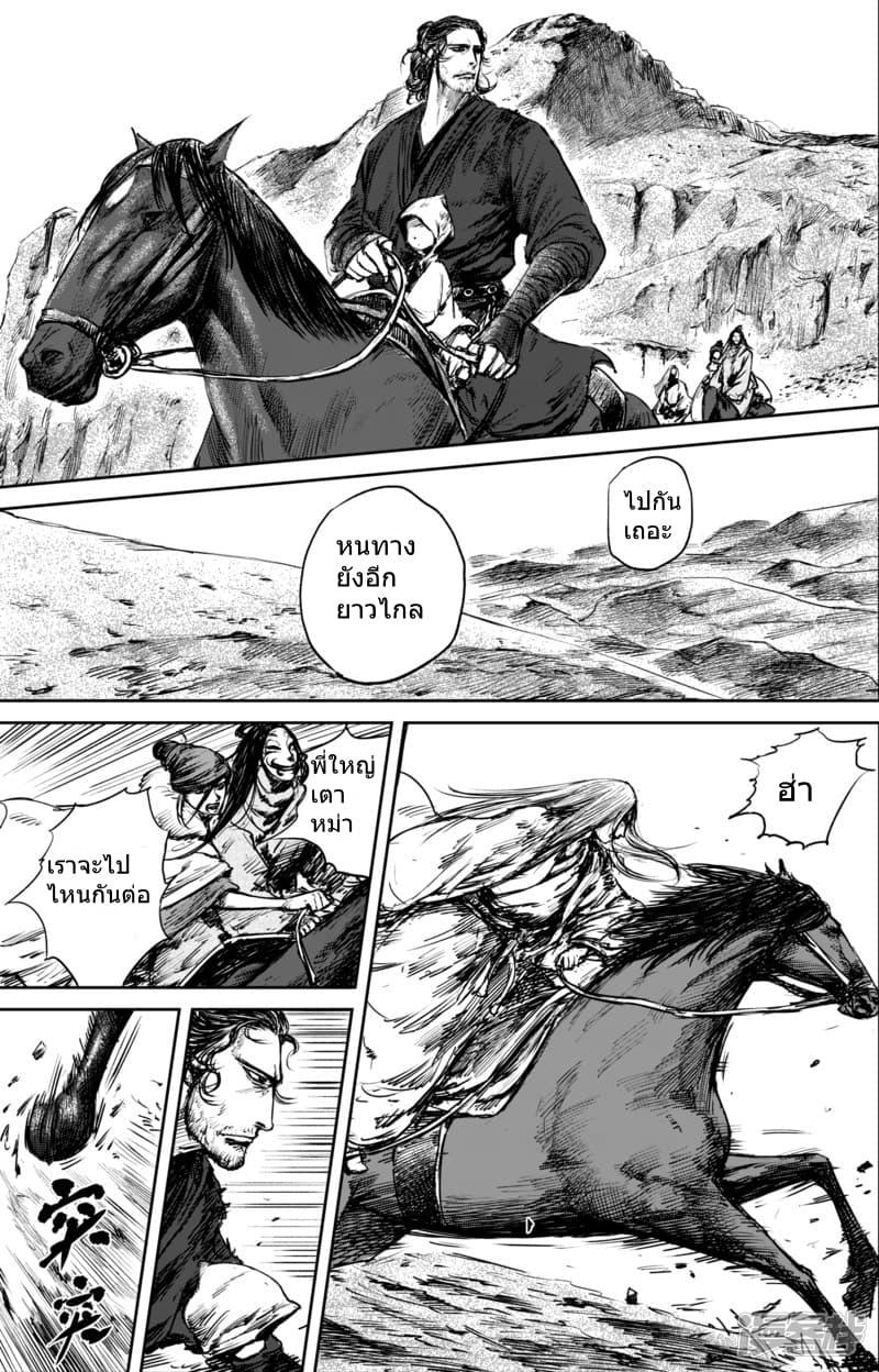 Manga-lc-com อ่านมังงะ อ่านการ์ตูน ออนไลน์ ฟรี Blades of the Guardians ตอนที่ 1 2 3 4 5 6 7 8 9 10 11 12 13 14 ฟรี ไม่มีโฆษณา Manga-lc - อ่าน มังงะ อ่าน การ์ตูน ออนไลน์ อ่านมังงะ ฟรี