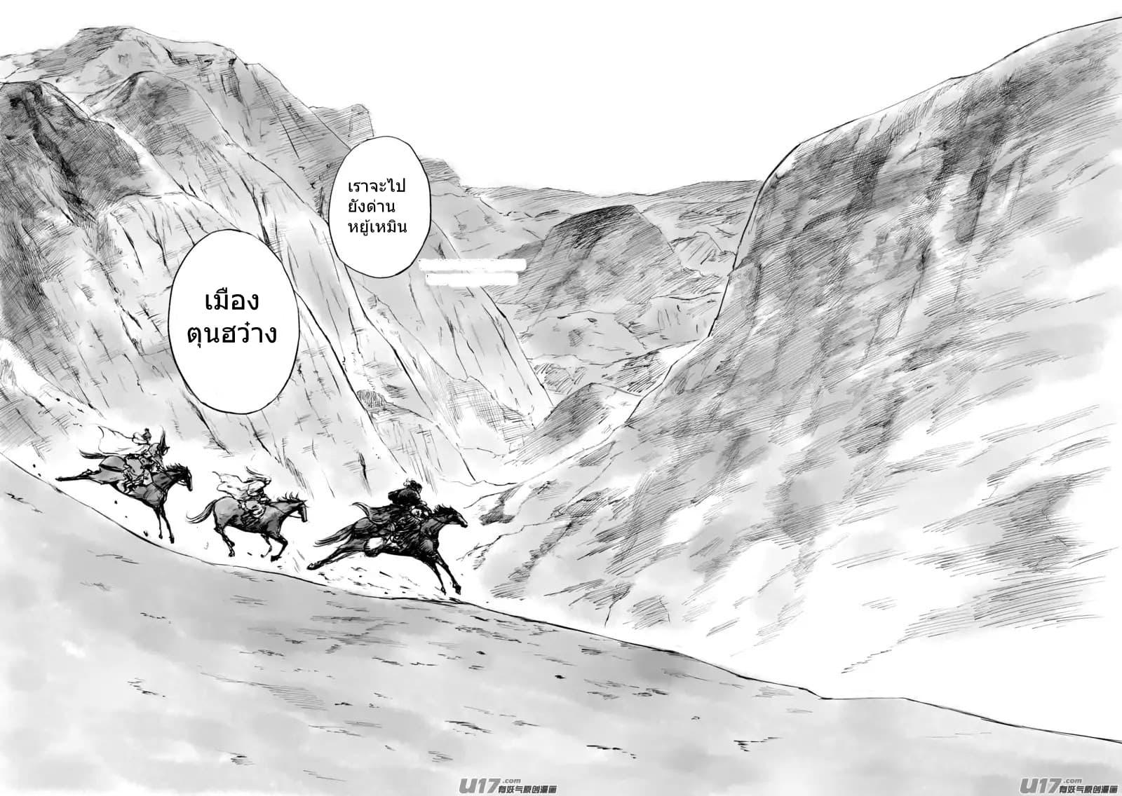 Manga-lc-com อ่านมังงะ อ่านการ์ตูน ออนไลน์ ฟรี Blades of the Guardians ตอนที่ 1 2 3 4 5 6 7 8 9 10 11 12 13 14 ฟรี ไม่มีโฆษณา Manga-lc - อ่าน มังงะ อ่าน การ์ตูน ออนไลน์ อ่านมังงะ ฟรี