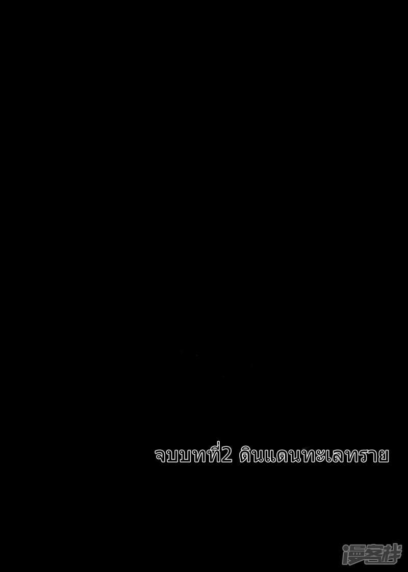 Manga-lc-com อ่านมังงะ อ่านการ์ตูน ออนไลน์ ฟรี Blades of the Guardians ตอนที่ 1 2 3 4 5 6 7 8 9 10 11 12 13 14 ฟรี ไม่มีโฆษณา Manga-lc - อ่าน มังงะ อ่าน การ์ตูน ออนไลน์ อ่านมังงะ ฟรี