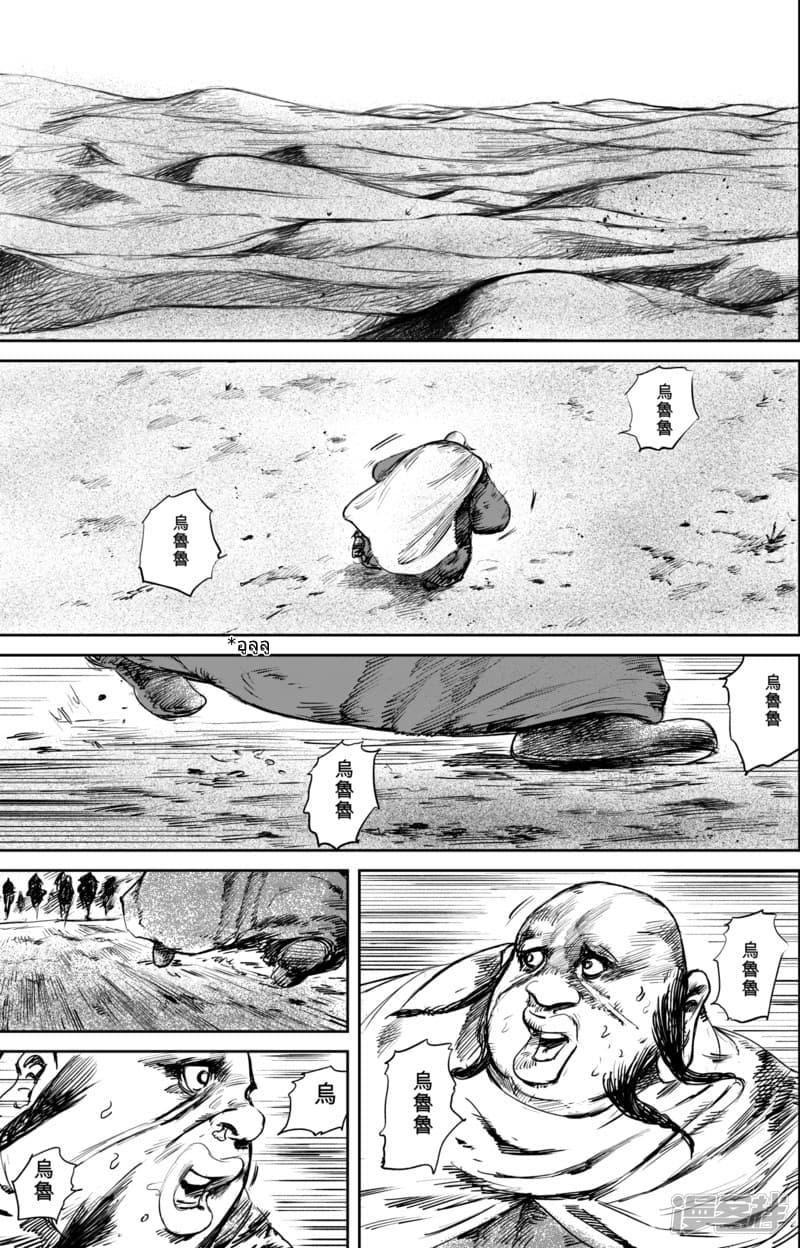 Manga-lc-com อ่านมังงะ อ่านการ์ตูน ออนไลน์ ฟรี Blades of the Guardians ตอนที่ 1 2 3 4 5 6 7 8 9 10 11 12 13 14 ฟรี ไม่มีโฆษณา Manga-lc - อ่าน มังงะ อ่าน การ์ตูน ออนไลน์ อ่านมังงะ ฟรี