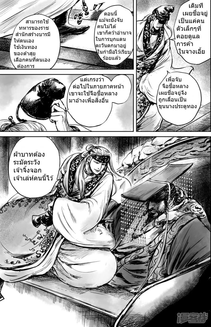 Manga-lc-com อ่านมังงะ อ่านการ์ตูน ออนไลน์ ฟรี Blades of the Guardians ตอนที่ 1 2 3 4 5 6 7 8 9 10 11 12 13 14 ฟรี ไม่มีโฆษณา Manga-lc - อ่าน มังงะ อ่าน การ์ตูน ออนไลน์ อ่านมังงะ ฟรี