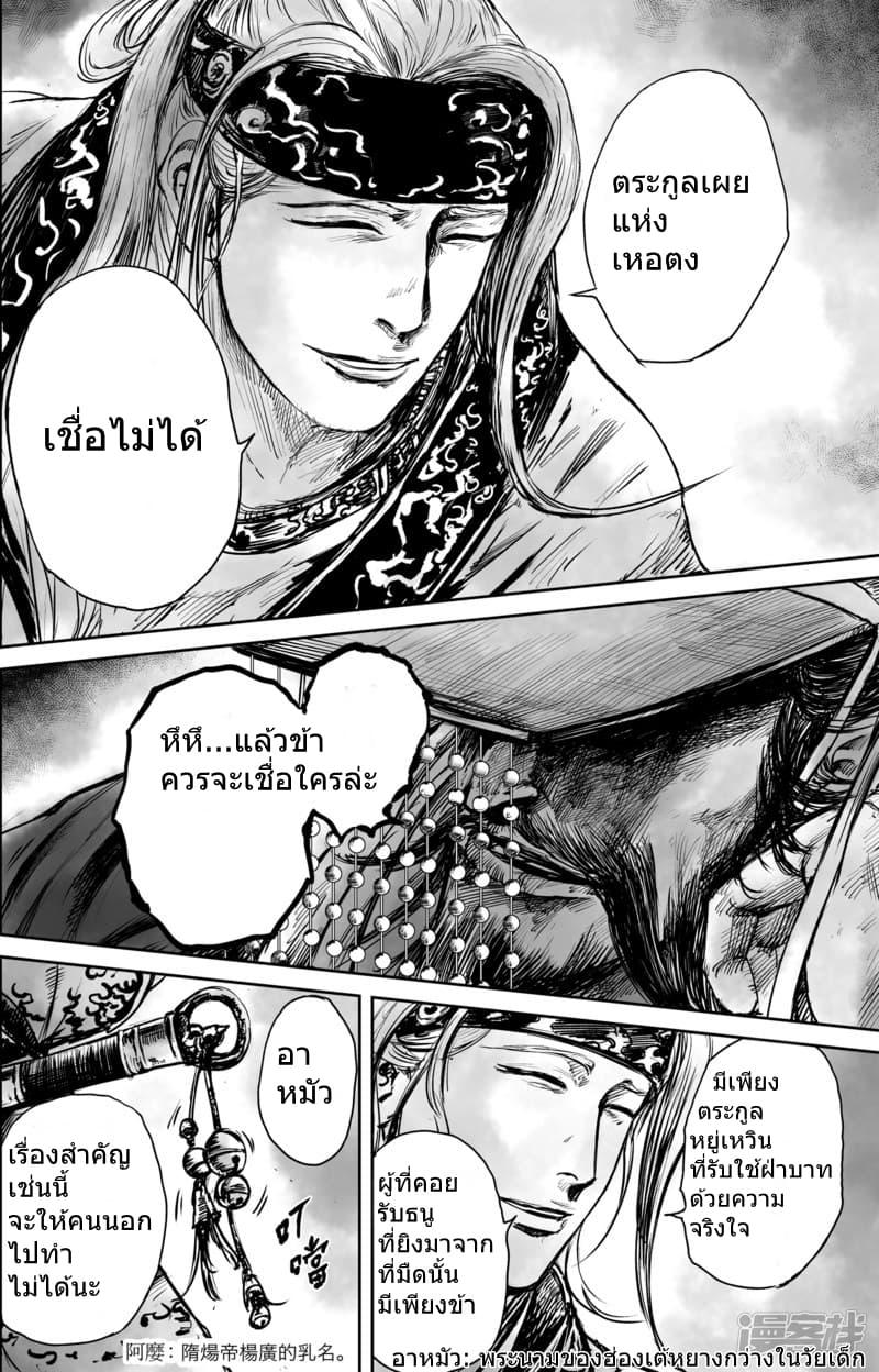 Manga-lc-com อ่านมังงะ อ่านการ์ตูน ออนไลน์ ฟรี Blades of the Guardians ตอนที่ 1 2 3 4 5 6 7 8 9 10 11 12 13 14 ฟรี ไม่มีโฆษณา Manga-lc - อ่าน มังงะ อ่าน การ์ตูน ออนไลน์ อ่านมังงะ ฟรี