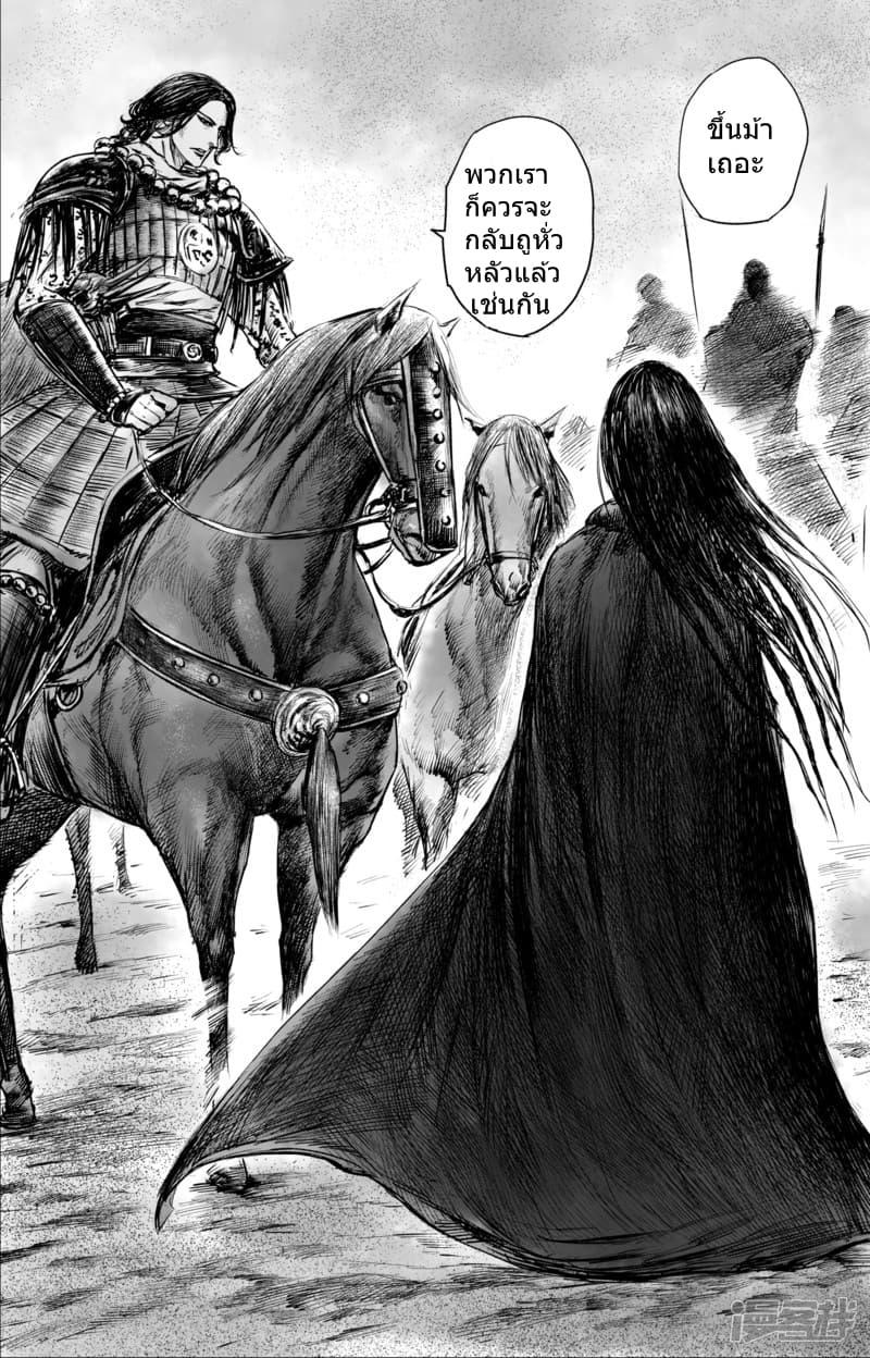 Manga-lc-com อ่านมังงะ อ่านการ์ตูน ออนไลน์ ฟรี Blades of the Guardians ตอนที่ 1 2 3 4 5 6 7 8 9 10 11 12 13 14 ฟรี ไม่มีโฆษณา Manga-lc - อ่าน มังงะ อ่าน การ์ตูน ออนไลน์ อ่านมังงะ ฟรี