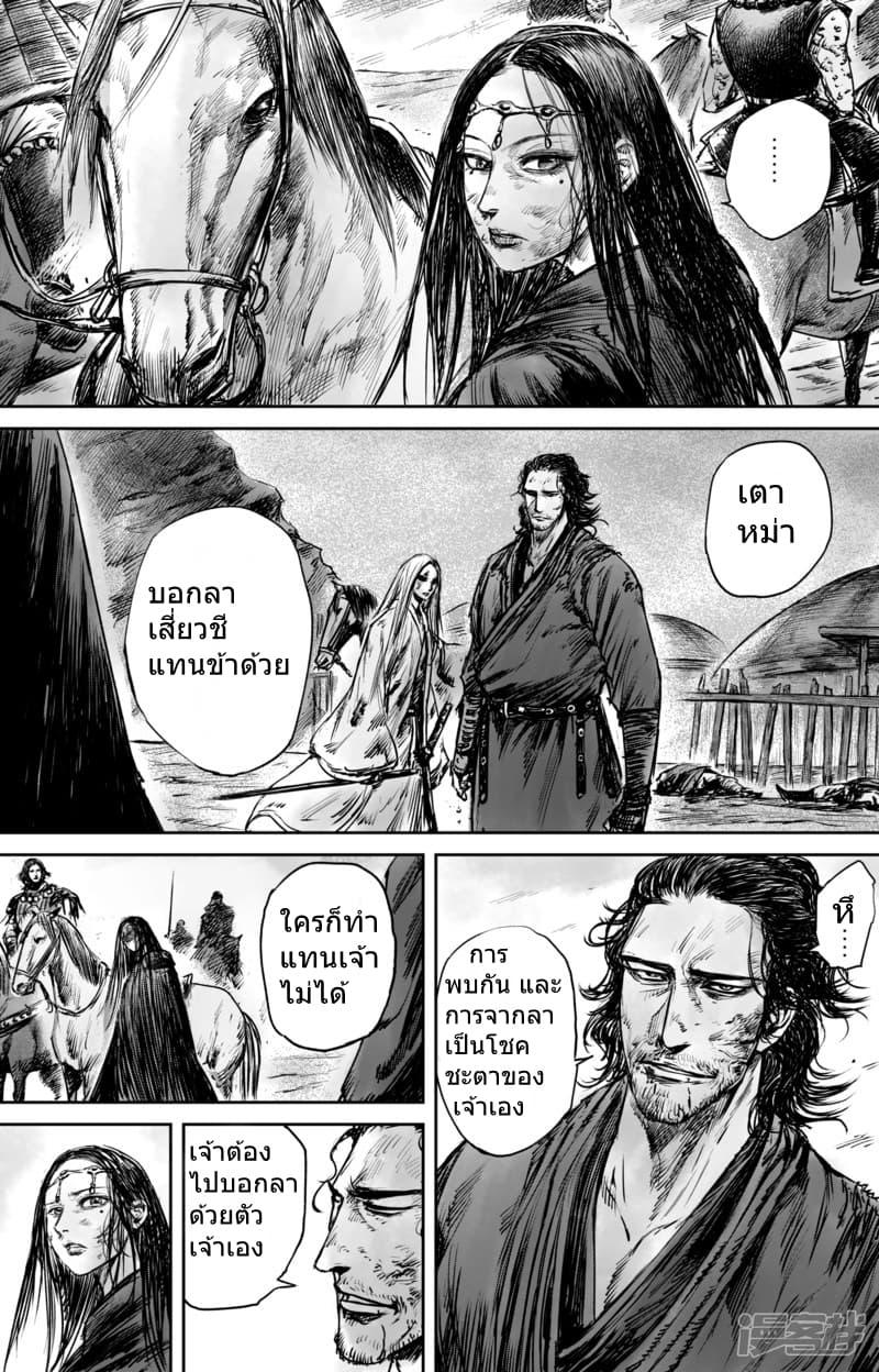 Manga-lc-com อ่านมังงะ อ่านการ์ตูน ออนไลน์ ฟรี Blades of the Guardians ตอนที่ 1 2 3 4 5 6 7 8 9 10 11 12 13 14 ฟรี ไม่มีโฆษณา Manga-lc - อ่าน มังงะ อ่าน การ์ตูน ออนไลน์ อ่านมังงะ ฟรี