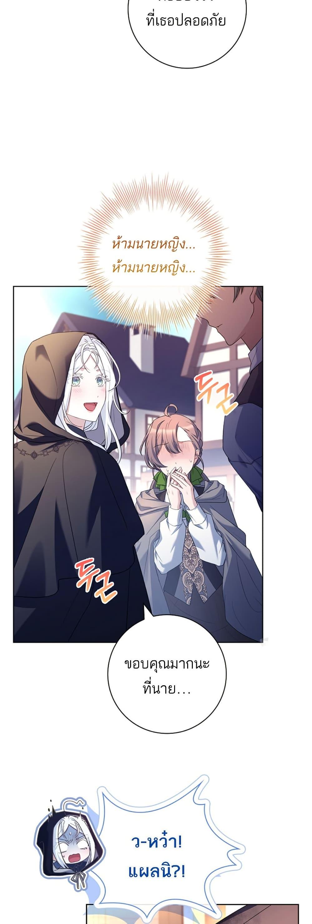 Manga-lc-com อ่านมังงะ อ่านการ์ตูน ออนไลน์ ฟรี Honey, Why Can’t We Get a Divorce ตอนที่ 1 2 3 4 5 6 7 8 9 10 11 12 13 14 ฟรี ไม่มีโฆษณา Manga-lc - อ่าน มังงะ อ่าน การ์ตูน ออนไลน์ อ่านมังงะ ฟรี
