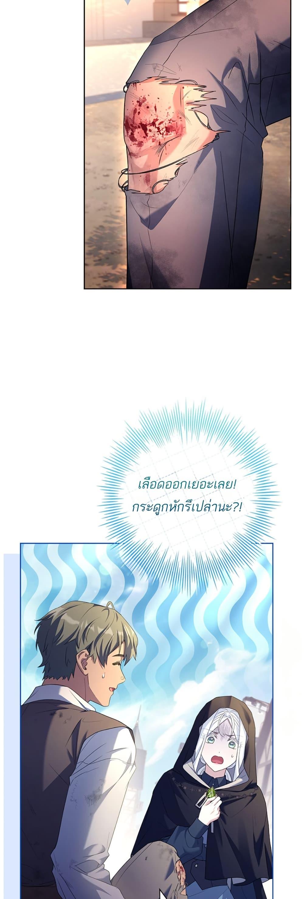 Manga-lc-com อ่านมังงะ อ่านการ์ตูน ออนไลน์ ฟรี Honey, Why Can’t We Get a Divorce ตอนที่ 1 2 3 4 5 6 7 8 9 10 11 12 13 14 ฟรี ไม่มีโฆษณา Manga-lc - อ่าน มังงะ อ่าน การ์ตูน ออนไลน์ อ่านมังงะ ฟรี