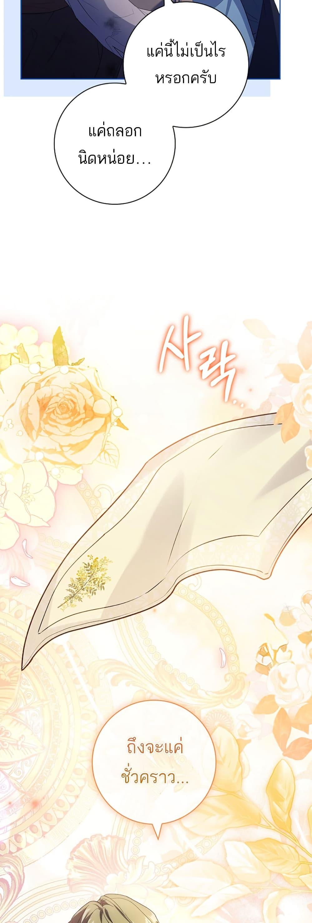 Manga-lc-com อ่านมังงะ อ่านการ์ตูน ออนไลน์ ฟรี Honey, Why Can’t We Get a Divorce ตอนที่ 1 2 3 4 5 6 7 8 9 10 11 12 13 14 ฟรี ไม่มีโฆษณา Manga-lc - อ่าน มังงะ อ่าน การ์ตูน ออนไลน์ อ่านมังงะ ฟรี