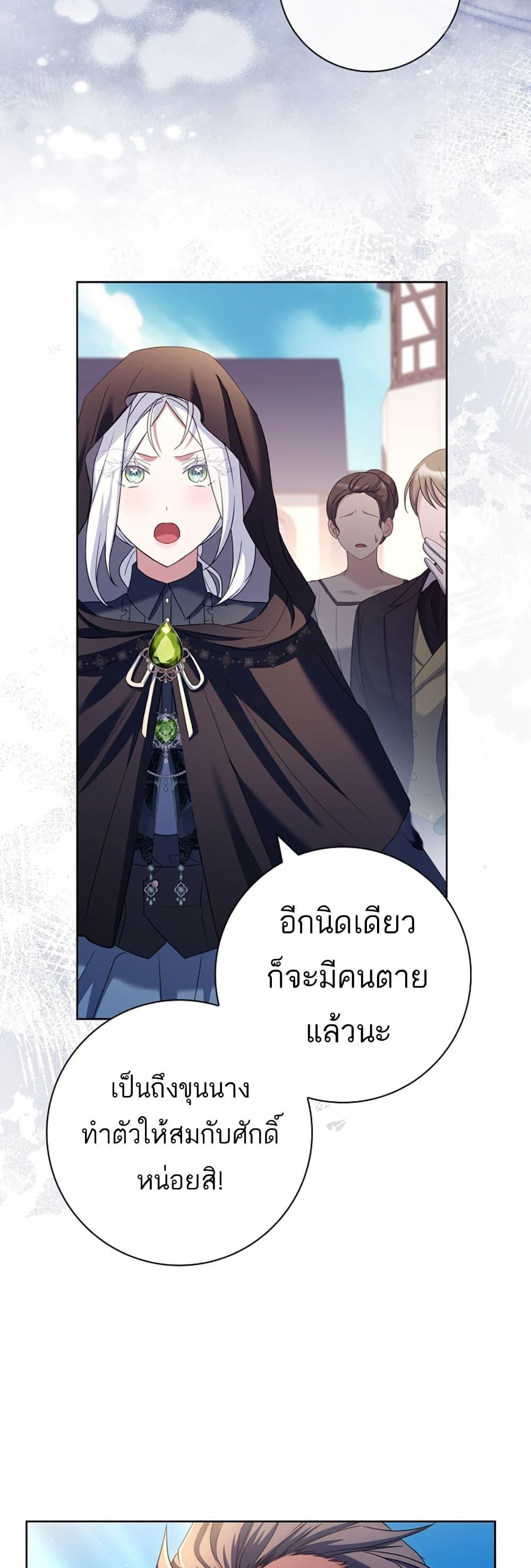 Manga-lc-com อ่านมังงะ อ่านการ์ตูน ออนไลน์ ฟรี Honey, Why Can’t We Get a Divorce ตอนที่ 1 2 3 4 5 6 7 8 9 10 11 12 13 14 ฟรี ไม่มีโฆษณา Manga-lc - อ่าน มังงะ อ่าน การ์ตูน ออนไลน์ อ่านมังงะ ฟรี