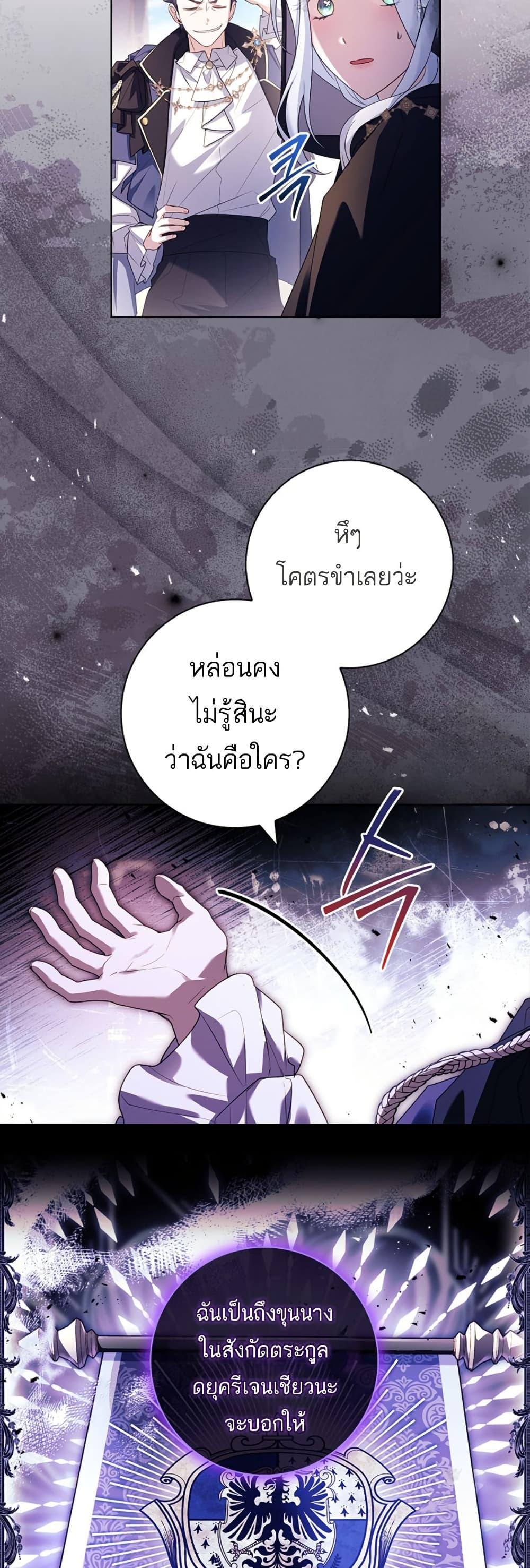 Manga-lc-com อ่านมังงะ อ่านการ์ตูน ออนไลน์ ฟรี Honey, Why Can’t We Get a Divorce ตอนที่ 1 2 3 4 5 6 7 8 9 10 11 12 13 14 ฟรี ไม่มีโฆษณา Manga-lc - อ่าน มังงะ อ่าน การ์ตูน ออนไลน์ อ่านมังงะ ฟรี