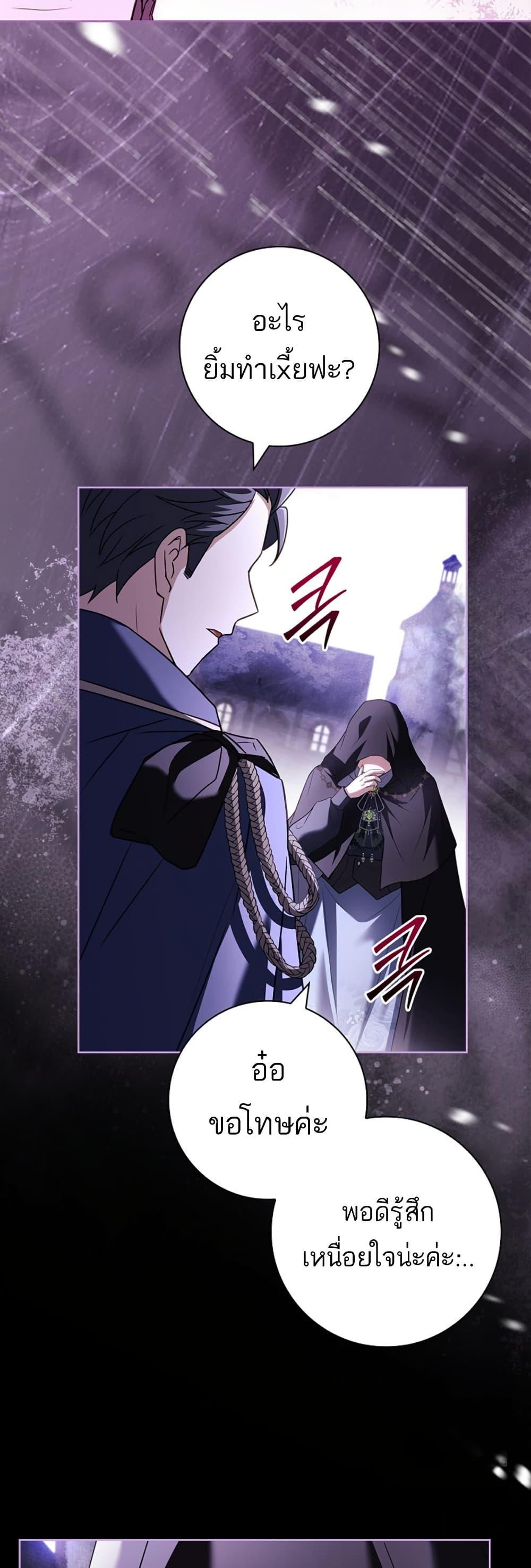 Manga-lc-com อ่านมังงะ อ่านการ์ตูน ออนไลน์ ฟรี Honey, Why Can’t We Get a Divorce ตอนที่ 1 2 3 4 5 6 7 8 9 10 11 12 13 14 ฟรี ไม่มีโฆษณา Manga-lc - อ่าน มังงะ อ่าน การ์ตูน ออนไลน์ อ่านมังงะ ฟรี