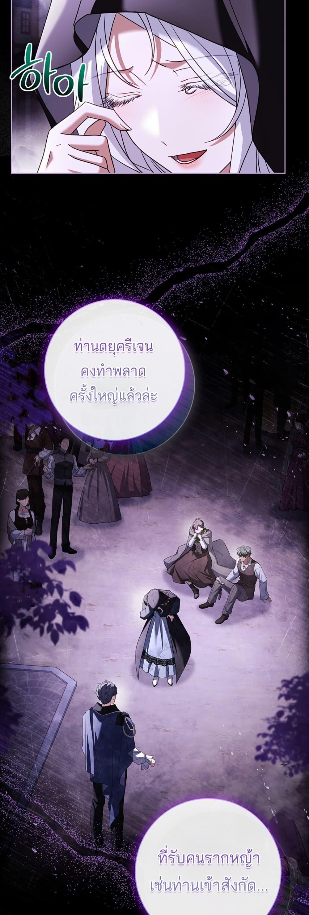 Manga-lc-com อ่านมังงะ อ่านการ์ตูน ออนไลน์ ฟรี Honey, Why Can’t We Get a Divorce ตอนที่ 1 2 3 4 5 6 7 8 9 10 11 12 13 14 ฟรี ไม่มีโฆษณา Manga-lc - อ่าน มังงะ อ่าน การ์ตูน ออนไลน์ อ่านมังงะ ฟรี