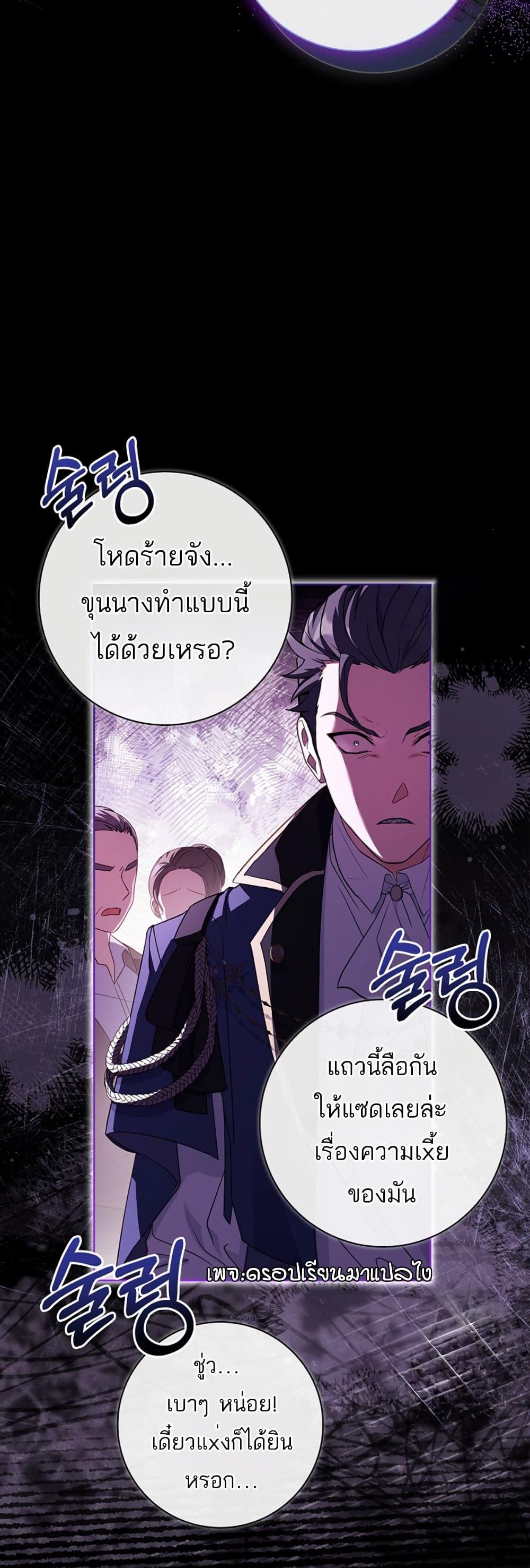 Manga-lc-com อ่านมังงะ อ่านการ์ตูน ออนไลน์ ฟรี Honey, Why Can’t We Get a Divorce ตอนที่ 1 2 3 4 5 6 7 8 9 10 11 12 13 14 ฟรี ไม่มีโฆษณา Manga-lc - อ่าน มังงะ อ่าน การ์ตูน ออนไลน์ อ่านมังงะ ฟรี