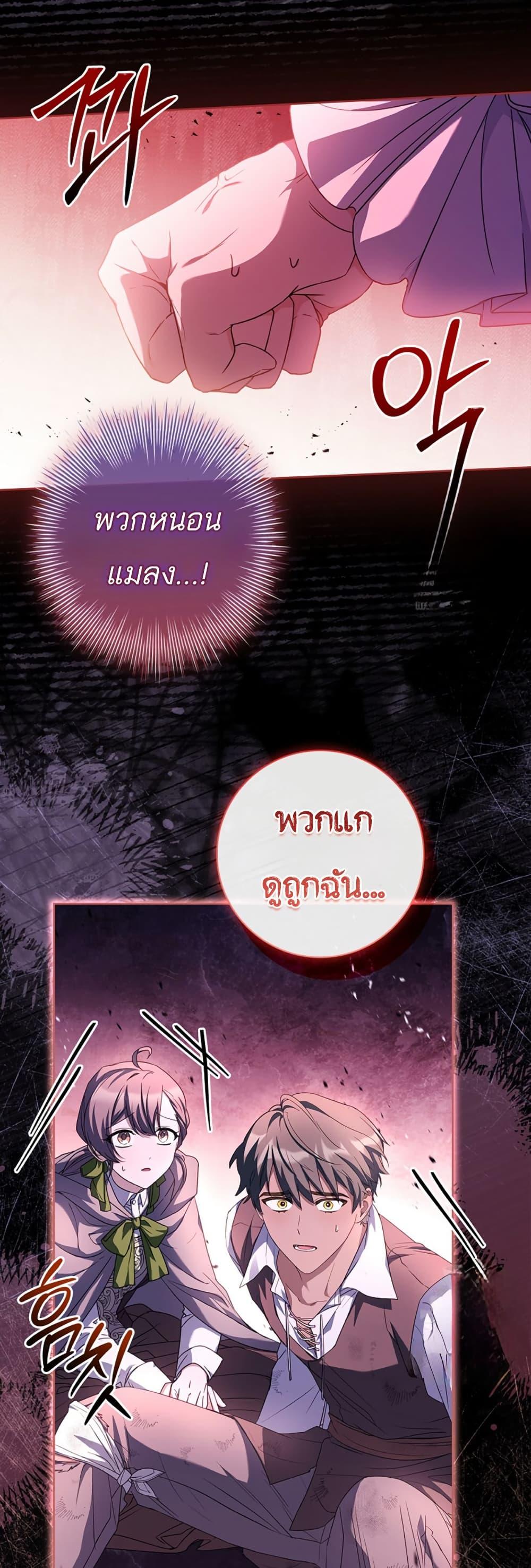 Manga-lc-com อ่านมังงะ อ่านการ์ตูน ออนไลน์ ฟรี Honey, Why Can’t We Get a Divorce ตอนที่ 1 2 3 4 5 6 7 8 9 10 11 12 13 14 ฟรี ไม่มีโฆษณา Manga-lc - อ่าน มังงะ อ่าน การ์ตูน ออนไลน์ อ่านมังงะ ฟรี