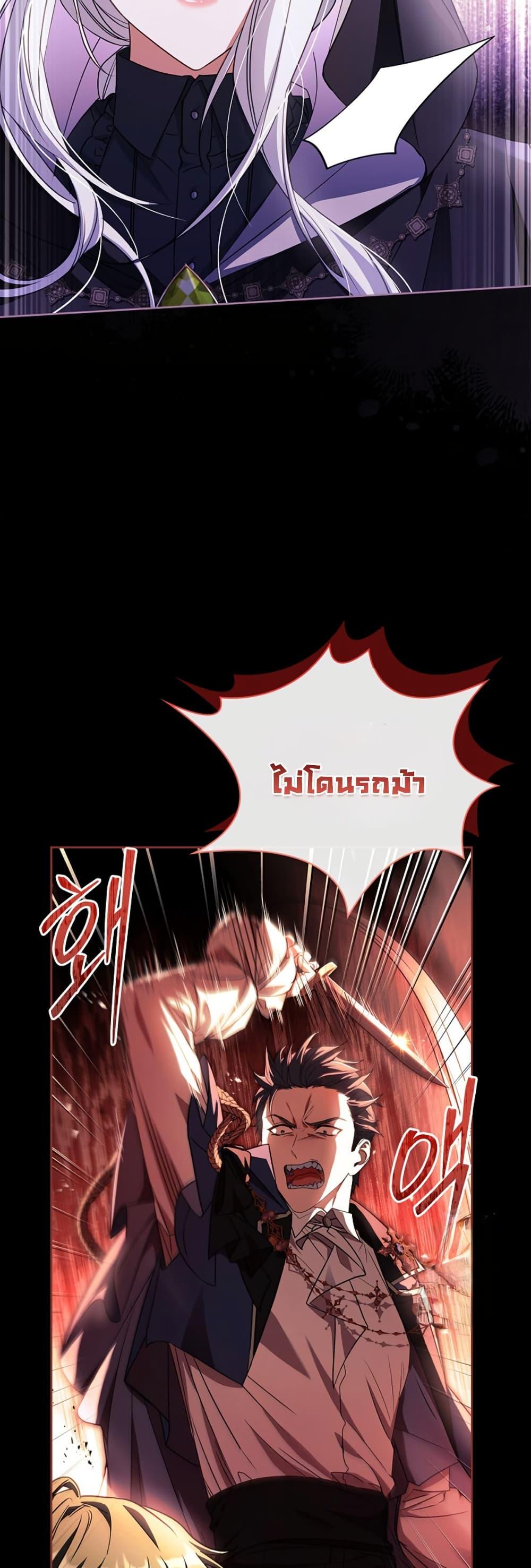 Manga-lc-com อ่านมังงะ อ่านการ์ตูน ออนไลน์ ฟรี Honey, Why Can’t We Get a Divorce ตอนที่ 1 2 3 4 5 6 7 8 9 10 11 12 13 14 ฟรี ไม่มีโฆษณา Manga-lc - อ่าน มังงะ อ่าน การ์ตูน ออนไลน์ อ่านมังงะ ฟรี