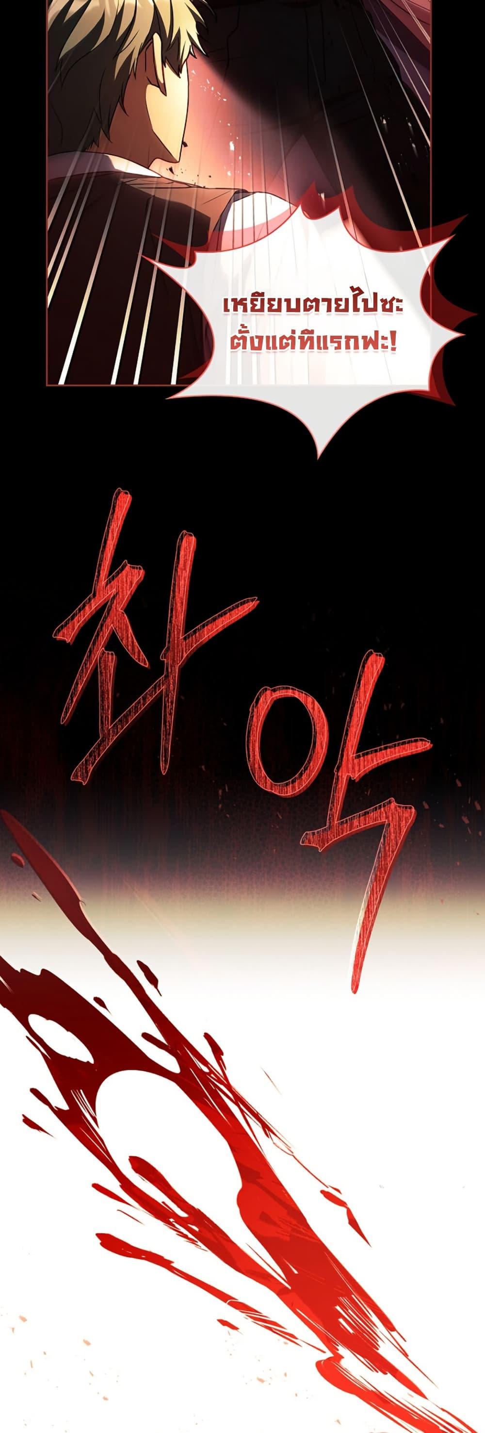 Manga-lc-com อ่านมังงะ อ่านการ์ตูน ออนไลน์ ฟรี Honey, Why Can’t We Get a Divorce ตอนที่ 1 2 3 4 5 6 7 8 9 10 11 12 13 14 ฟรี ไม่มีโฆษณา Manga-lc - อ่าน มังงะ อ่าน การ์ตูน ออนไลน์ อ่านมังงะ ฟรี