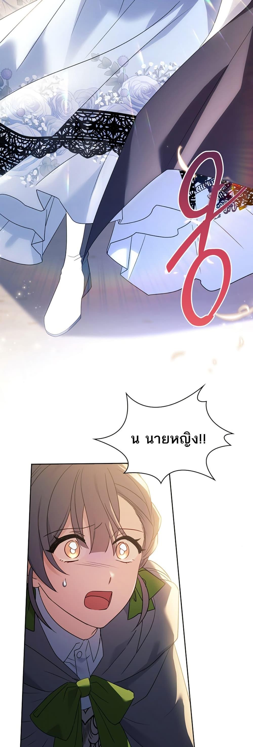 Manga-lc-com อ่านมังงะ อ่านการ์ตูน ออนไลน์ ฟรี Honey, Why Can’t We Get a Divorce ตอนที่ 1 2 3 4 5 6 7 8 9 10 11 12 13 14 ฟรี ไม่มีโฆษณา Manga-lc - อ่าน มังงะ อ่าน การ์ตูน ออนไลน์ อ่านมังงะ ฟรี